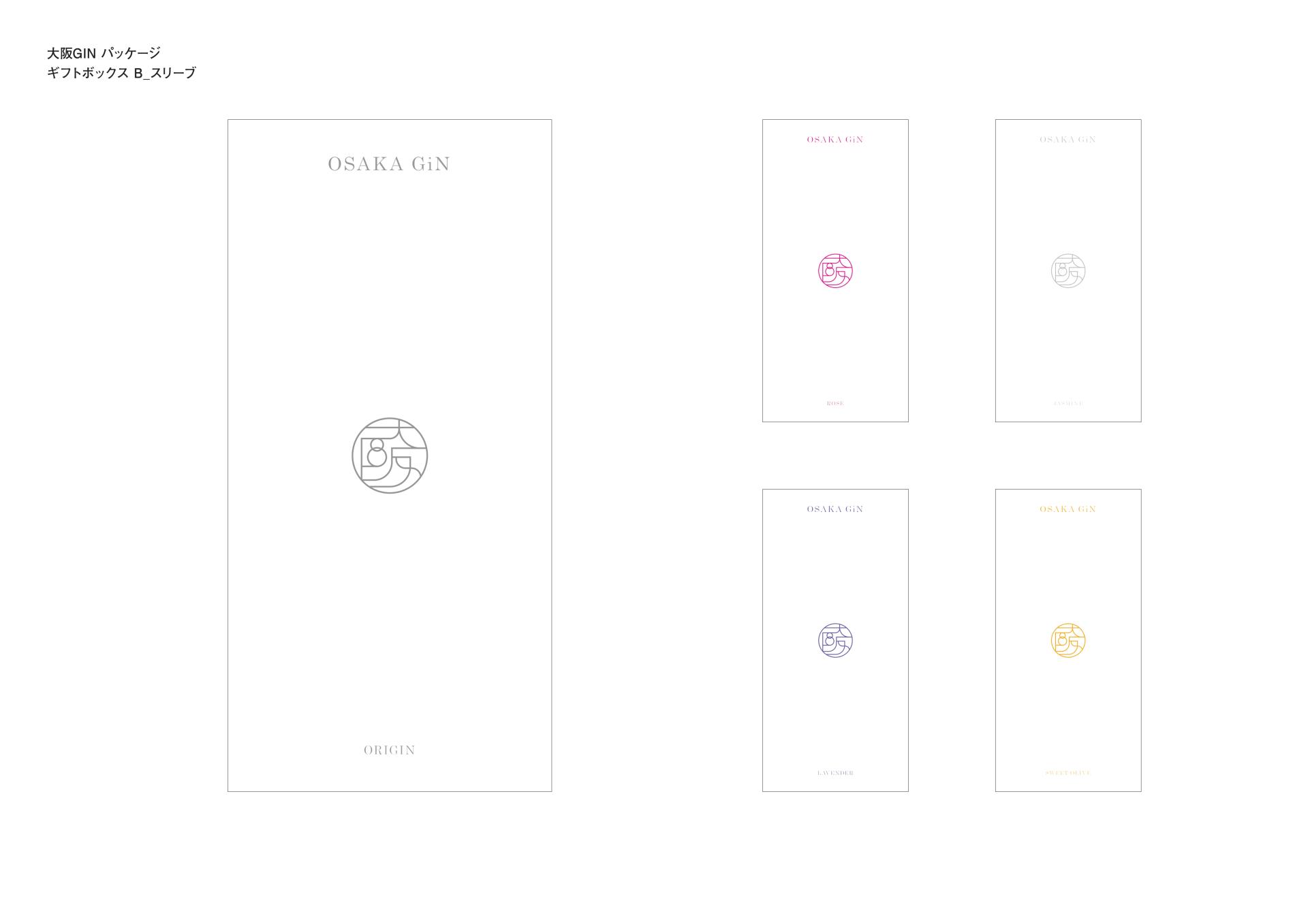 London Design Awards Winner - OSAKA GIN