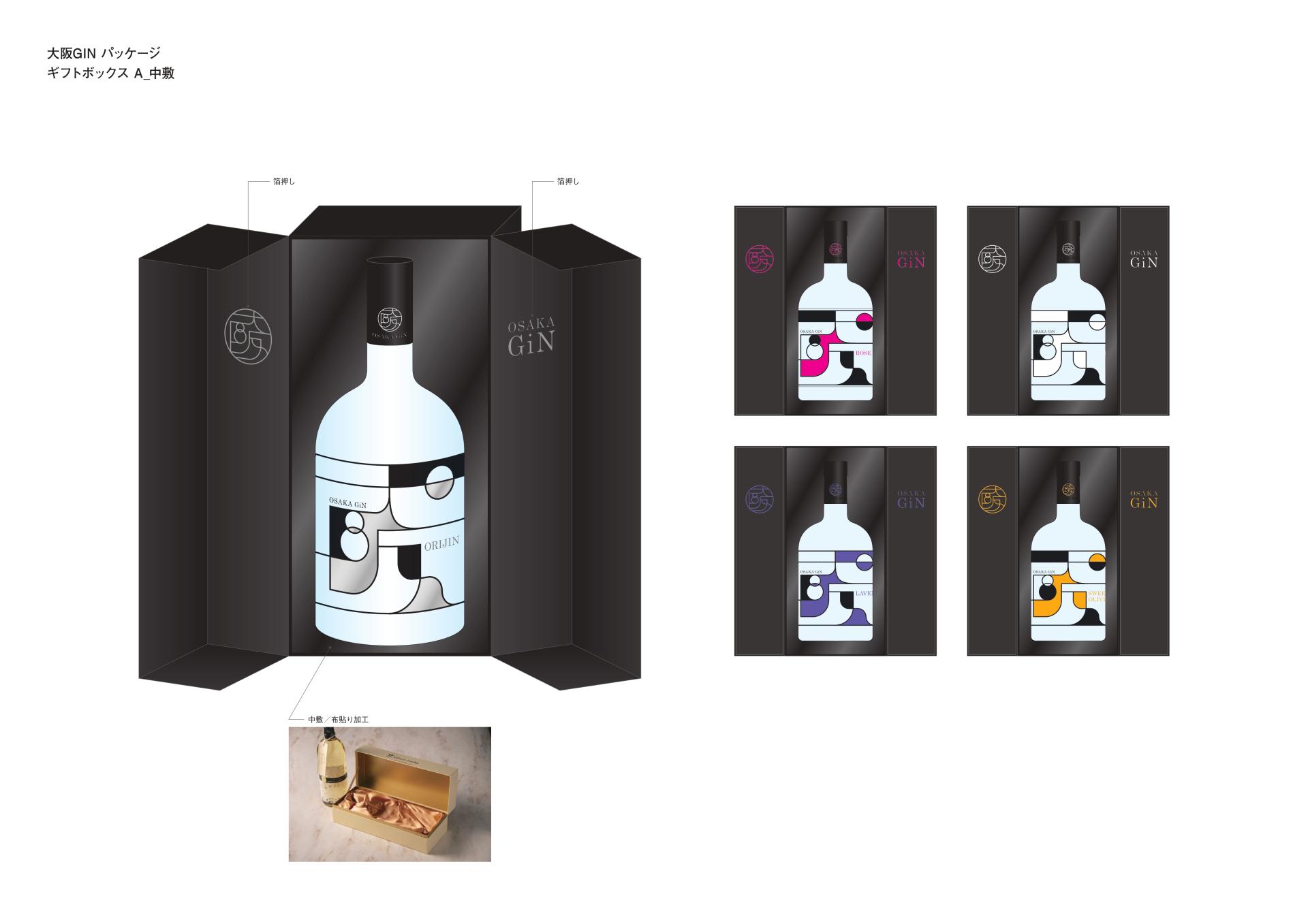 London Design Awards Winner - OSAKA GIN