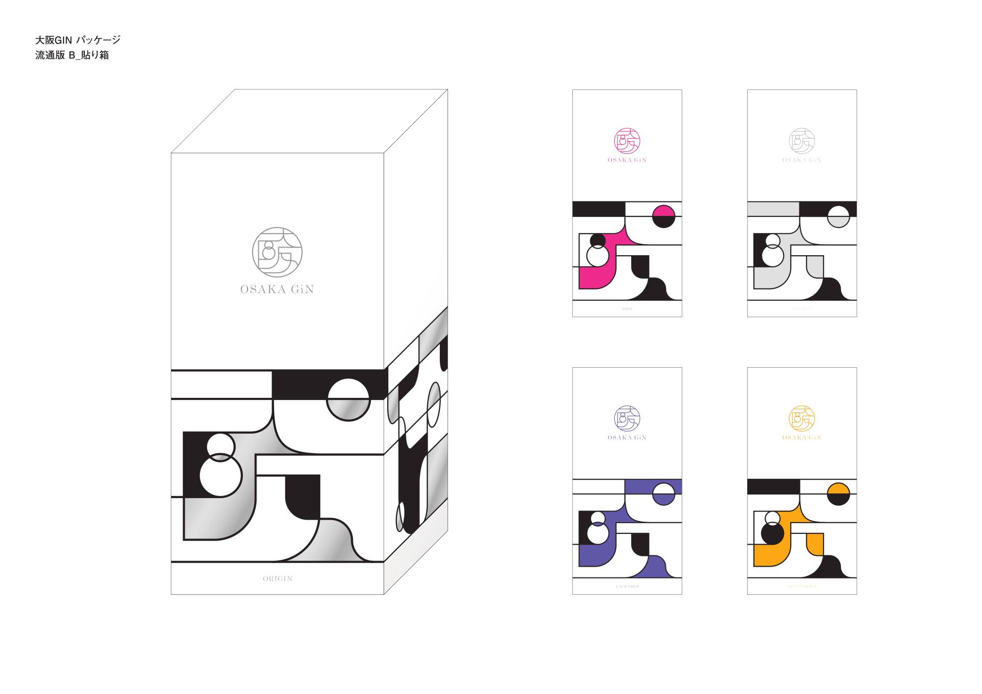 London Design Awards Winner - OSAKA GIN