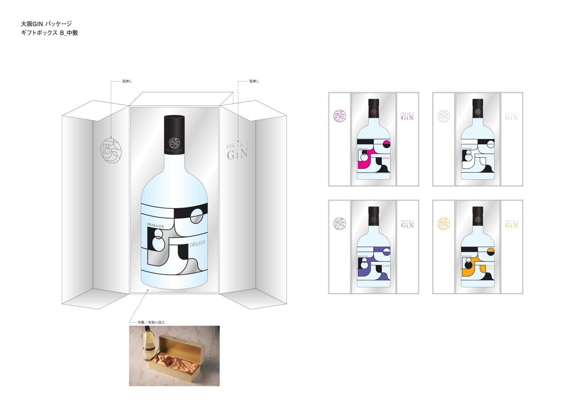 London Design Awards Winner - OSAKA GIN