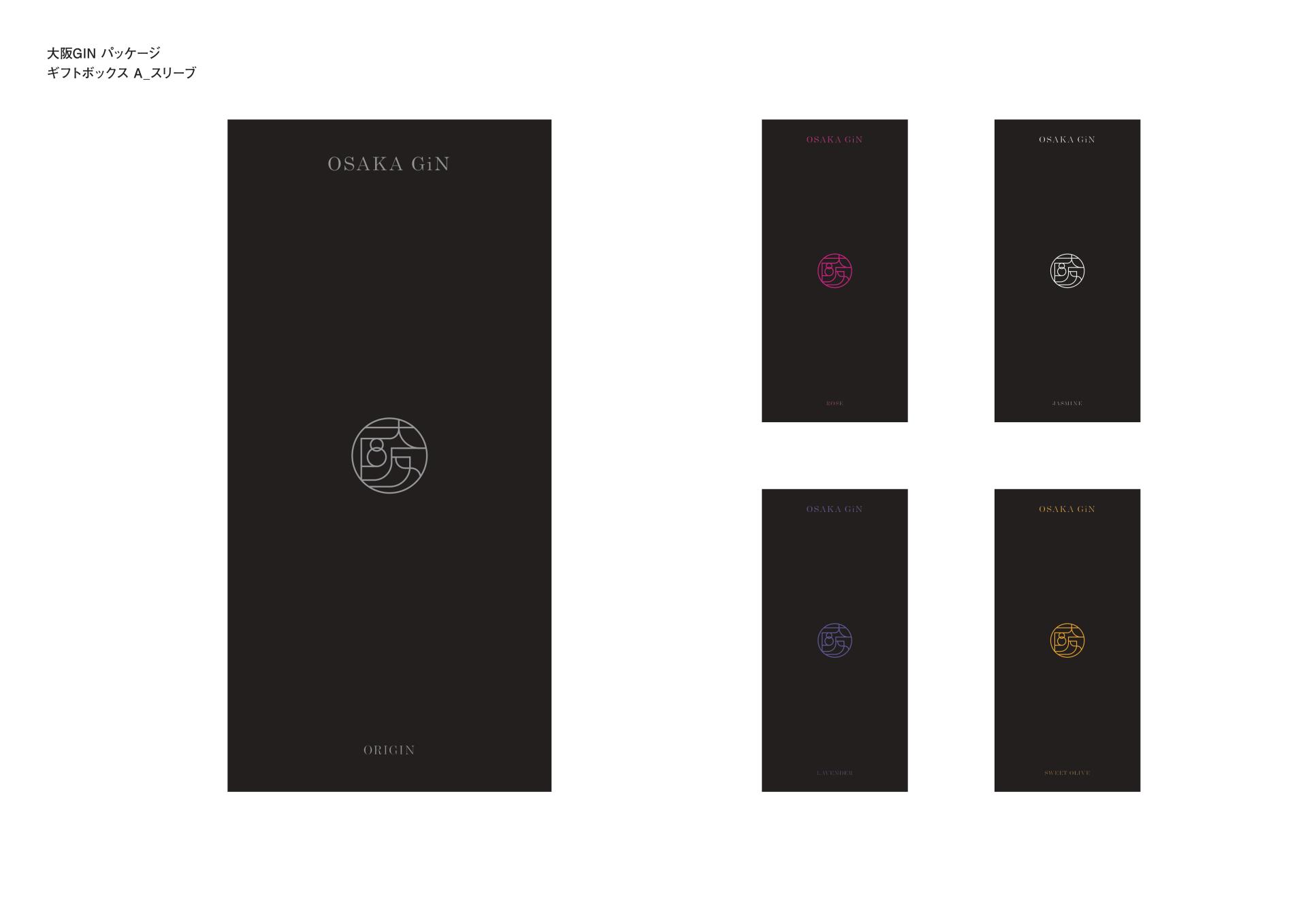 London Design Awards Winner - OSAKA GIN