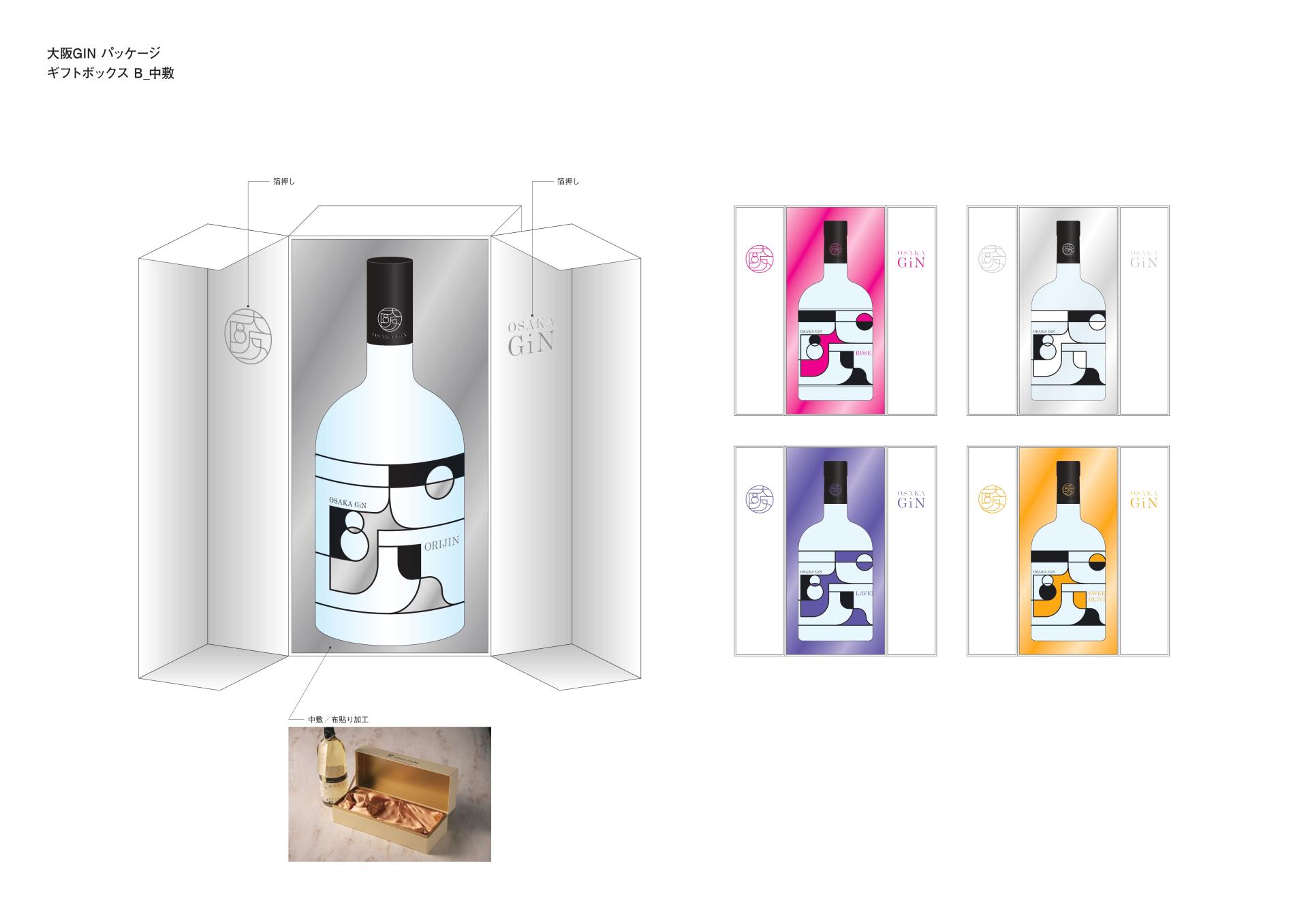 London Design Awards Winner - OSAKA GIN