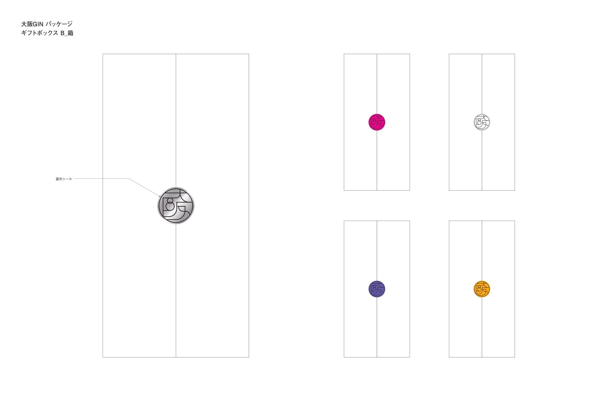 London Design Awards Winner - OSAKA GIN