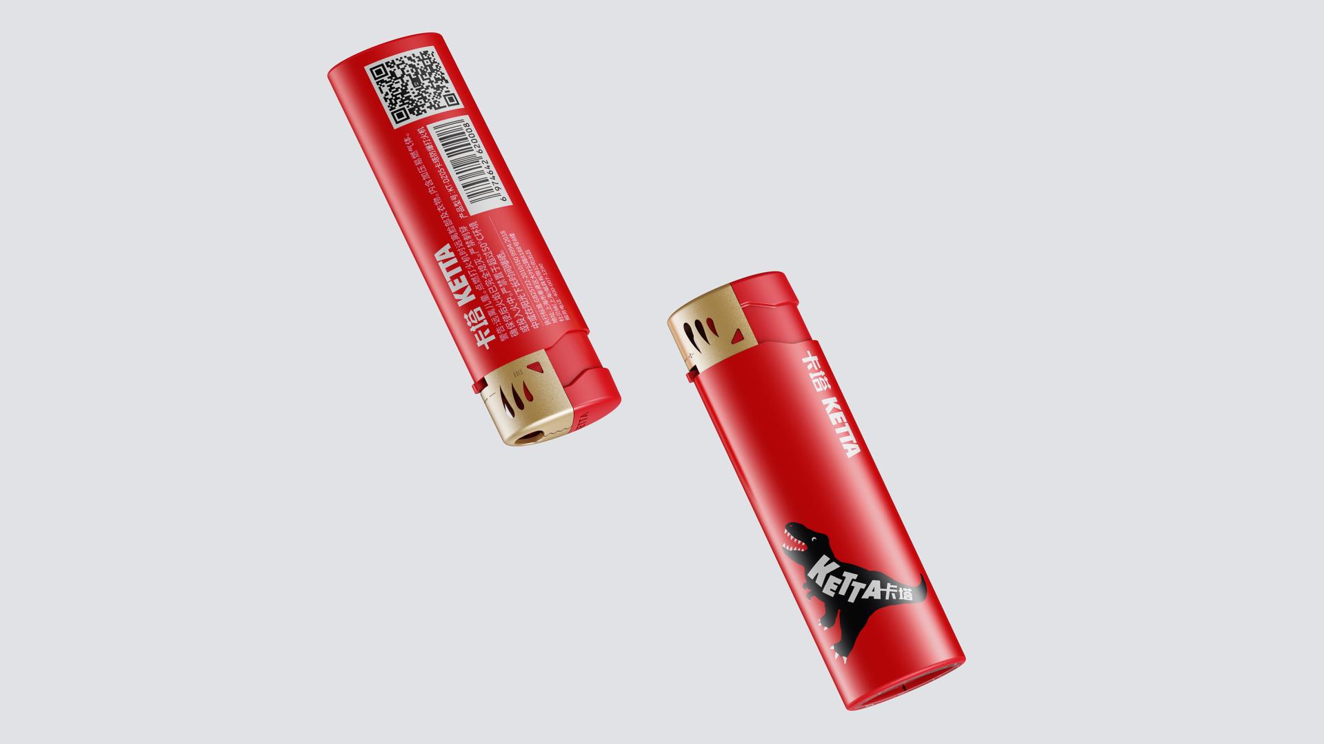 London Design Awards Winner - Ketta Explosion Proof Flame Lighter