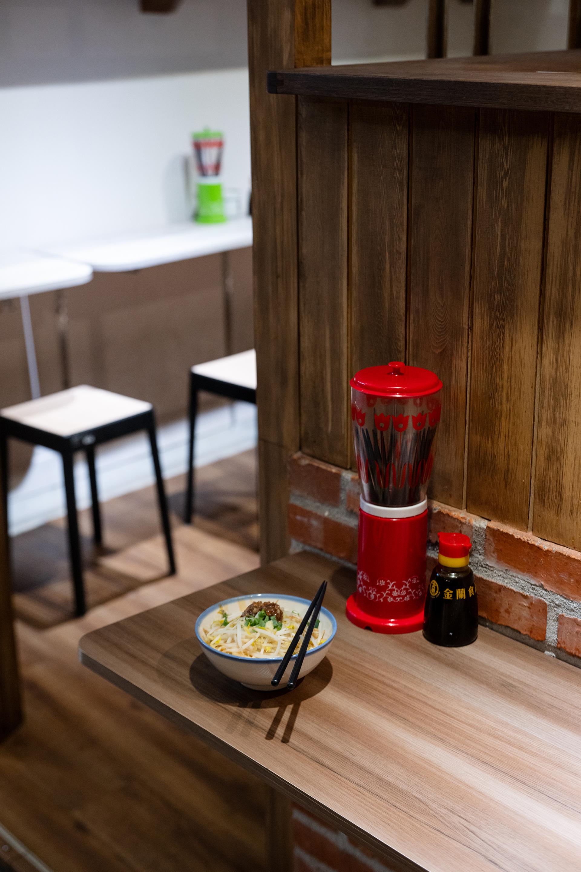 London Design Awards Winner - Lao Dan Noodle
