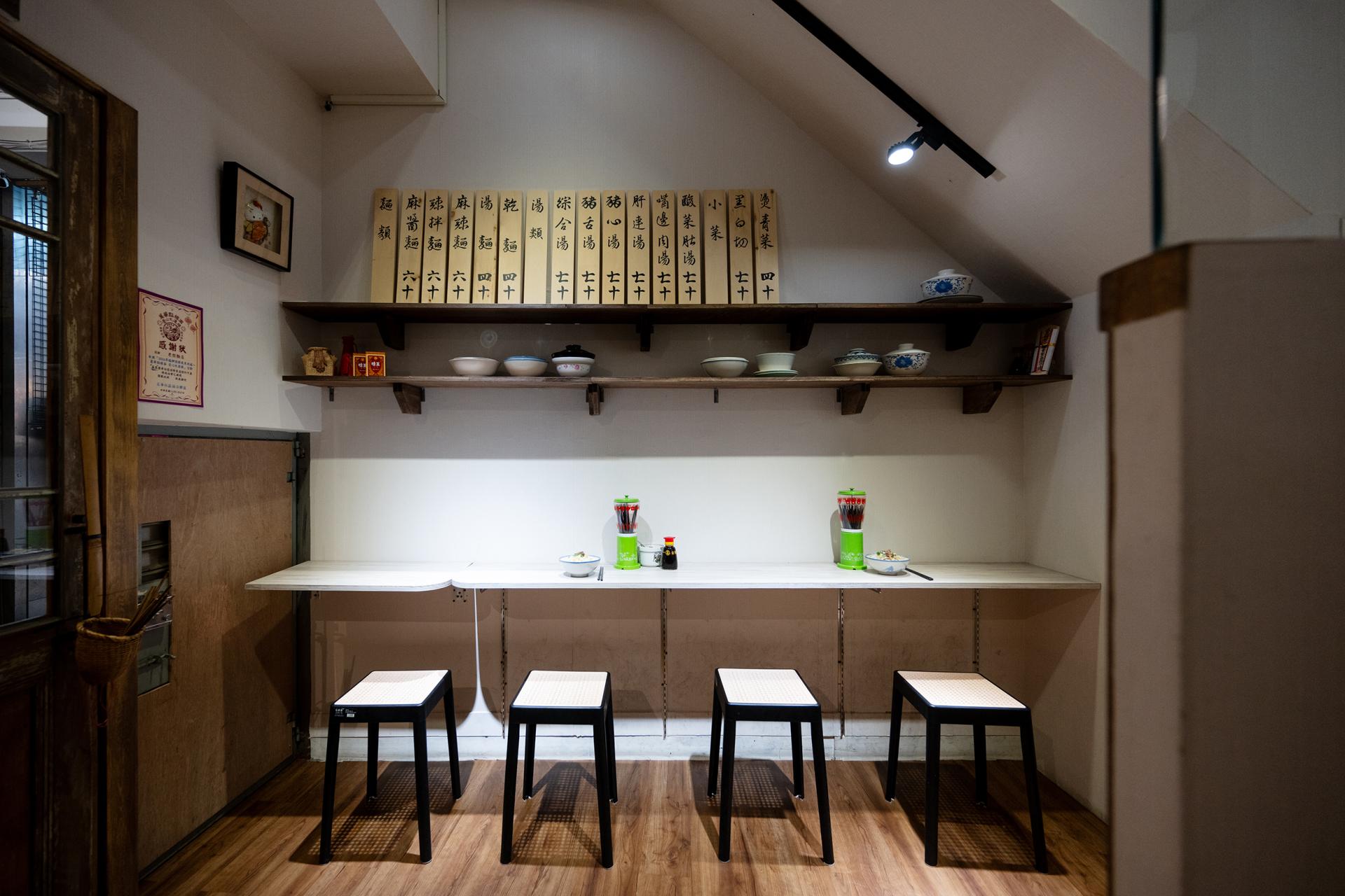 London Design Awards Winner - Lao Dan Noodle