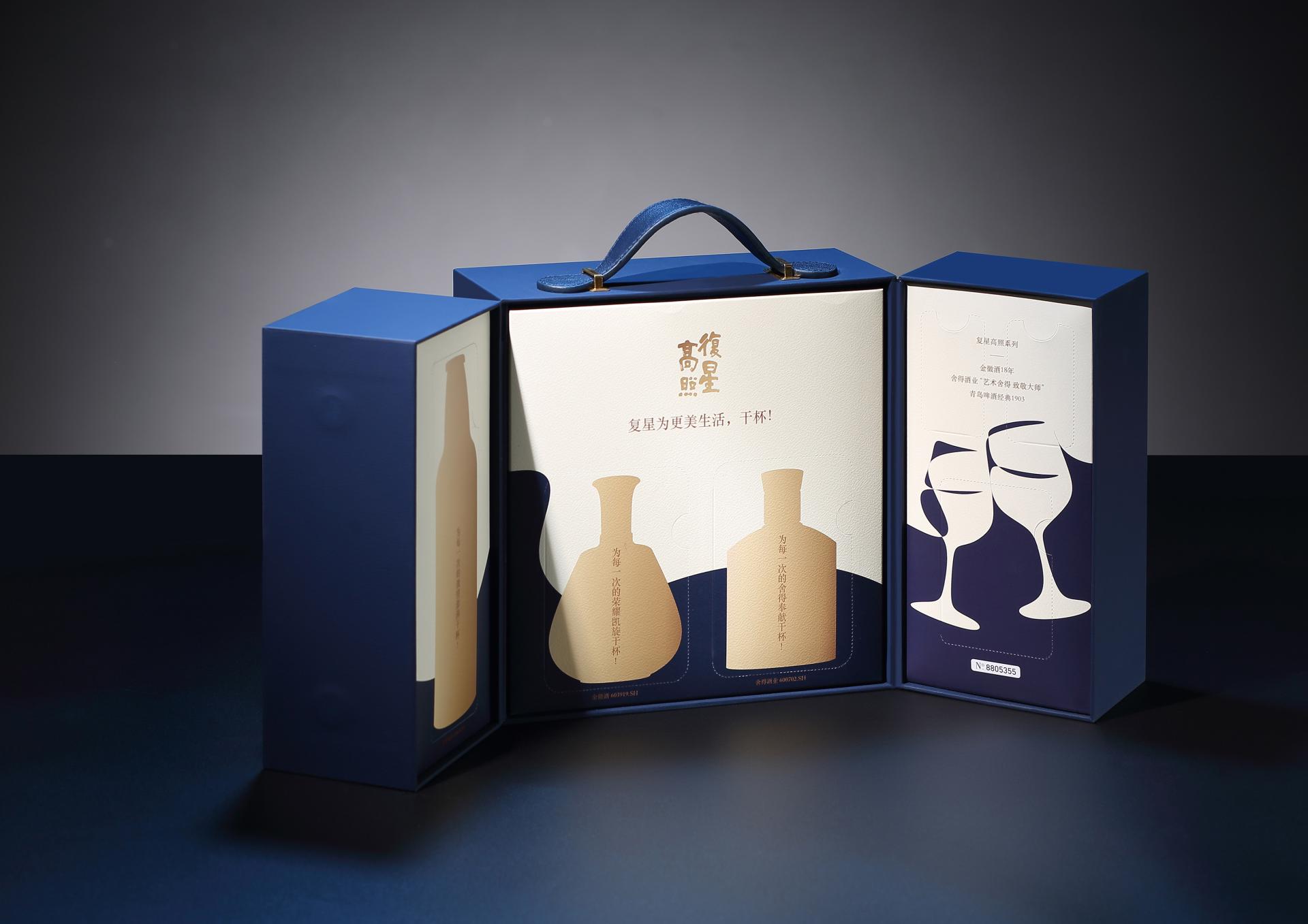 London Design Awards Winner - FOSUN's Starlight Auspice