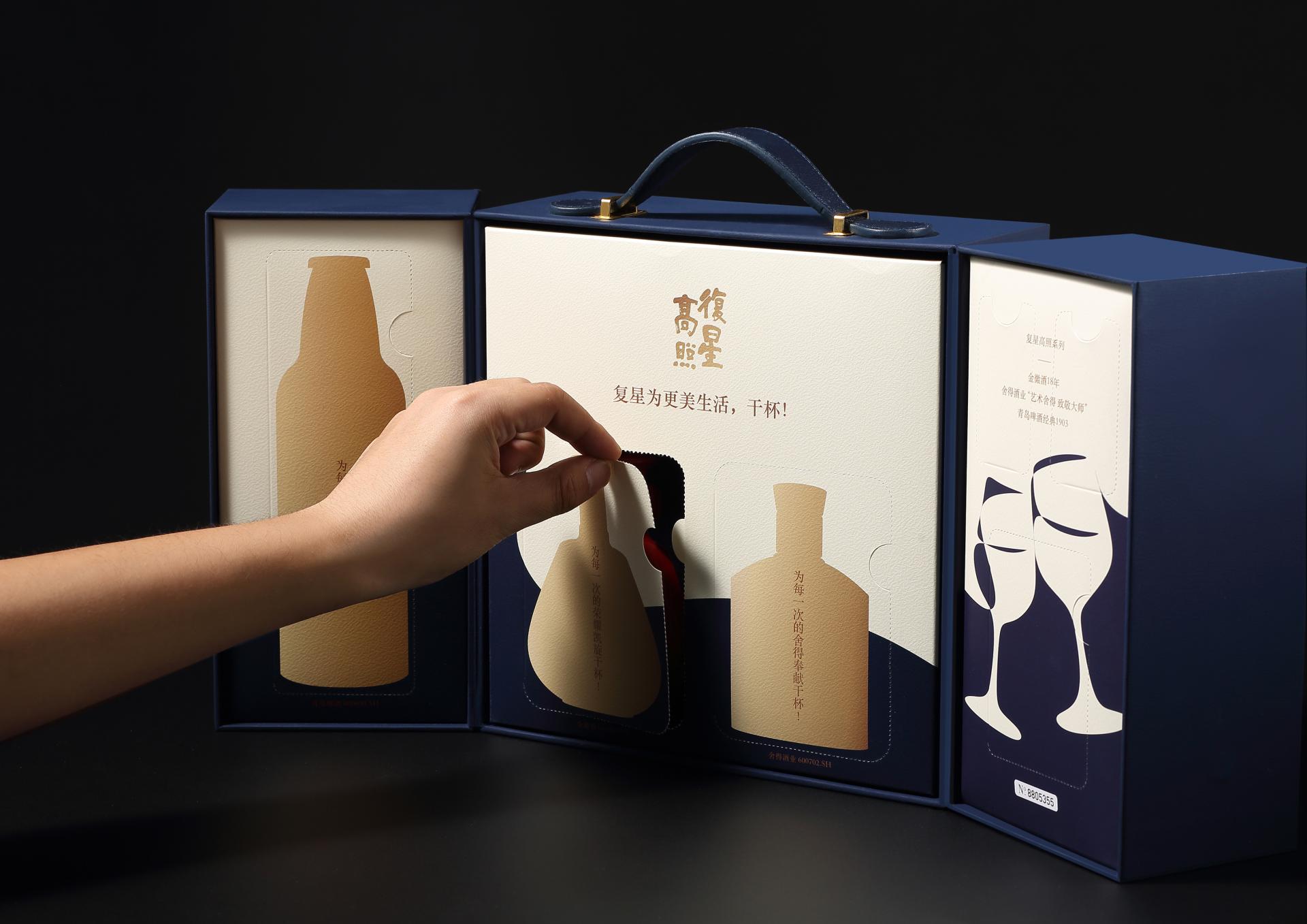 London Design Awards Winner - FOSUN's Starlight Auspice