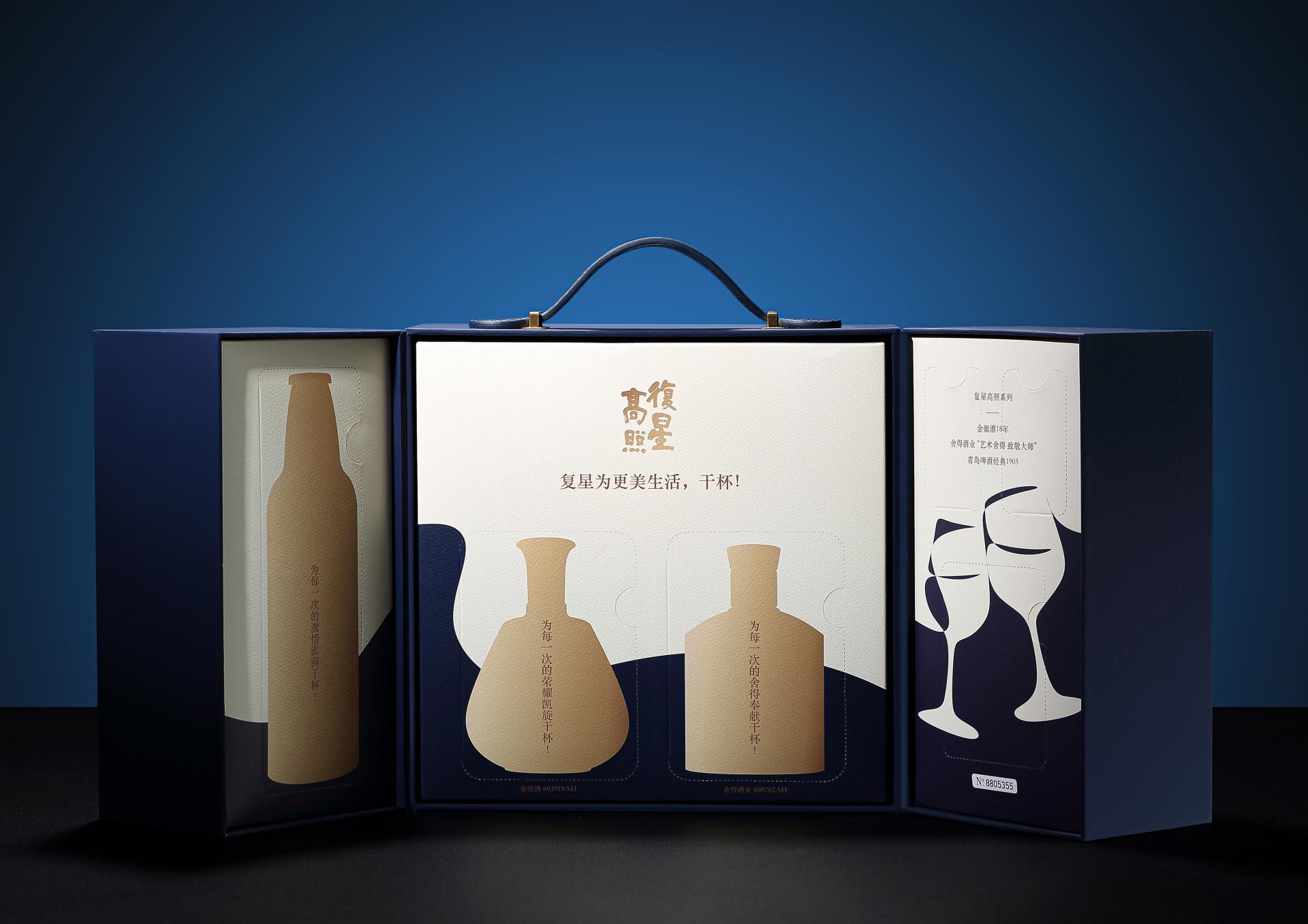 London Design Awards Winner - FOSUN's Starlight Auspice
