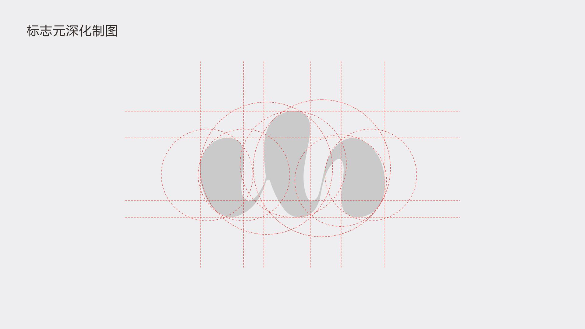 London Design Awards Winner - MIN SHAN NONG YE