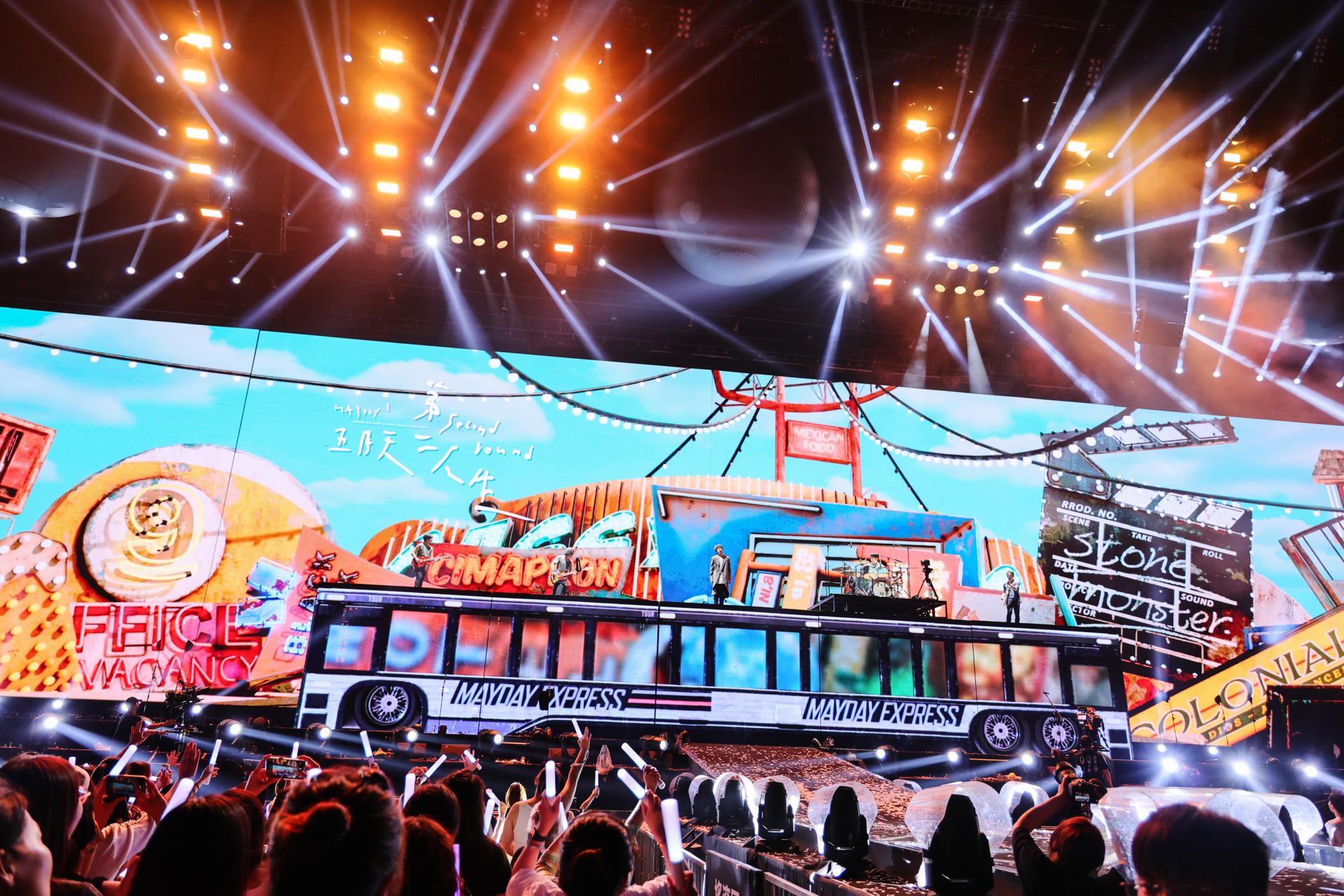 London Design Awards Winner - MAYDAY #5525 LIVE TOUR