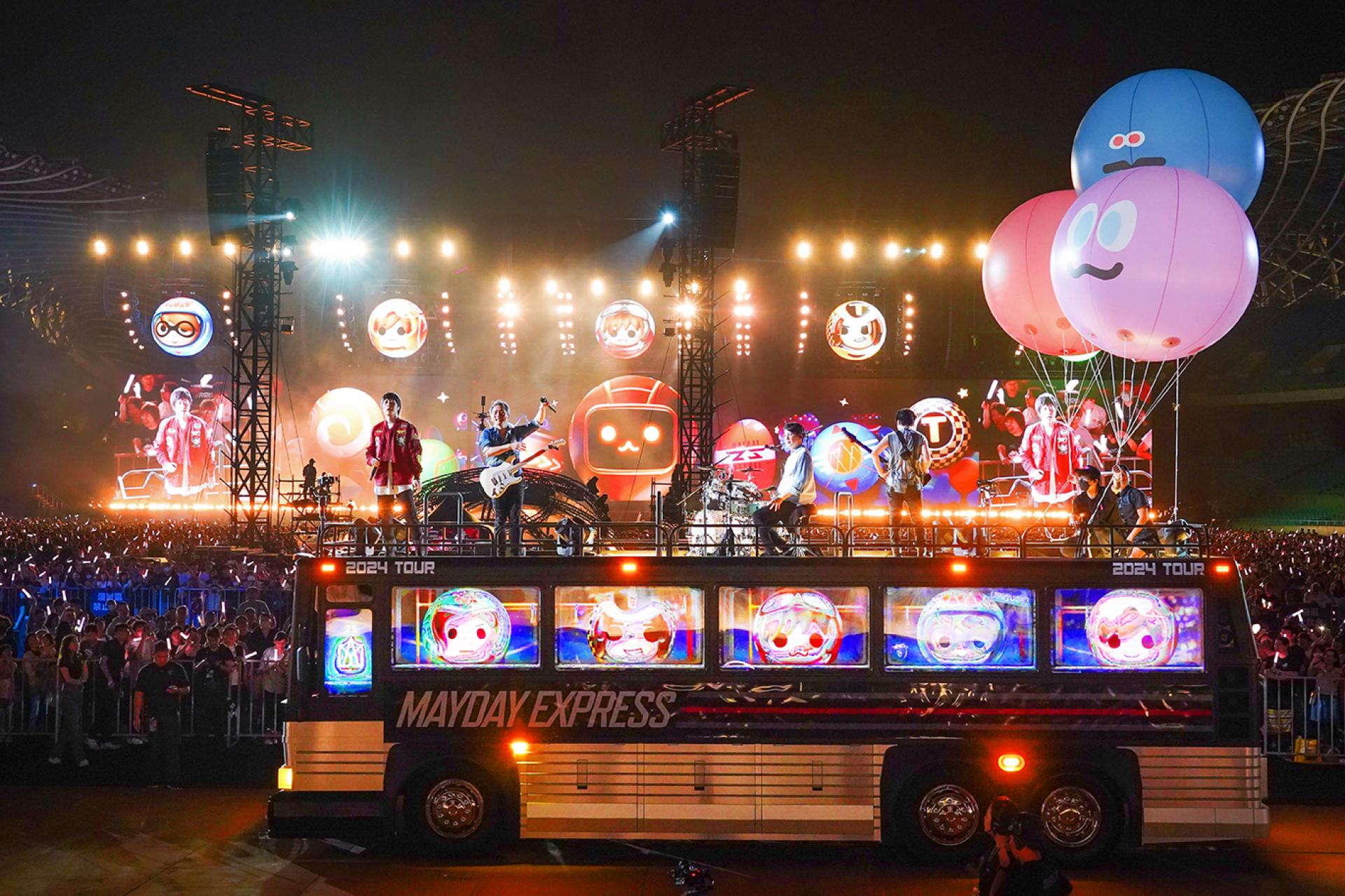 London Design Awards Winner - MAYDAY #5525 LIVE TOUR