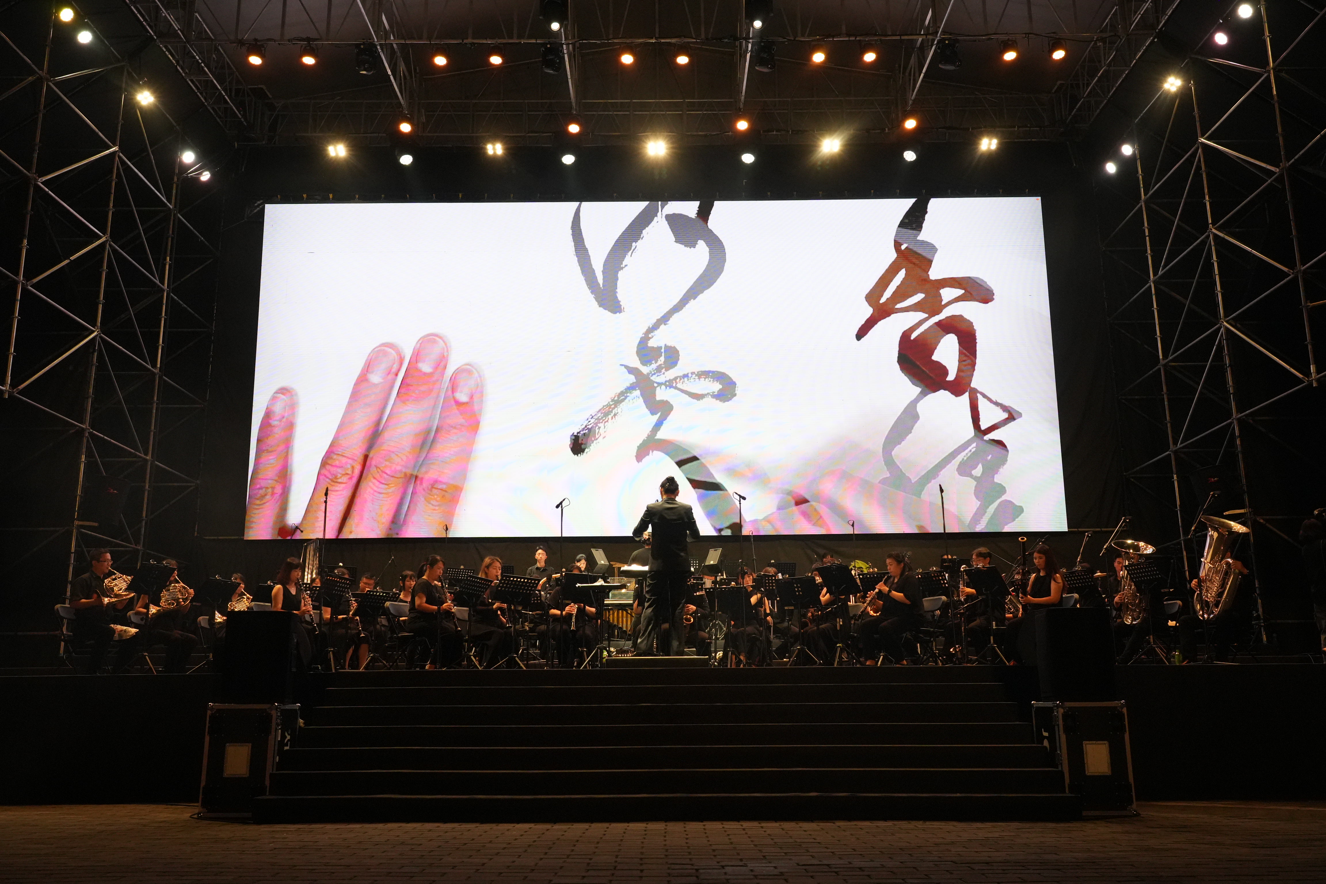 London Design Awards Winner - 2024 Taoyuan Band Festival