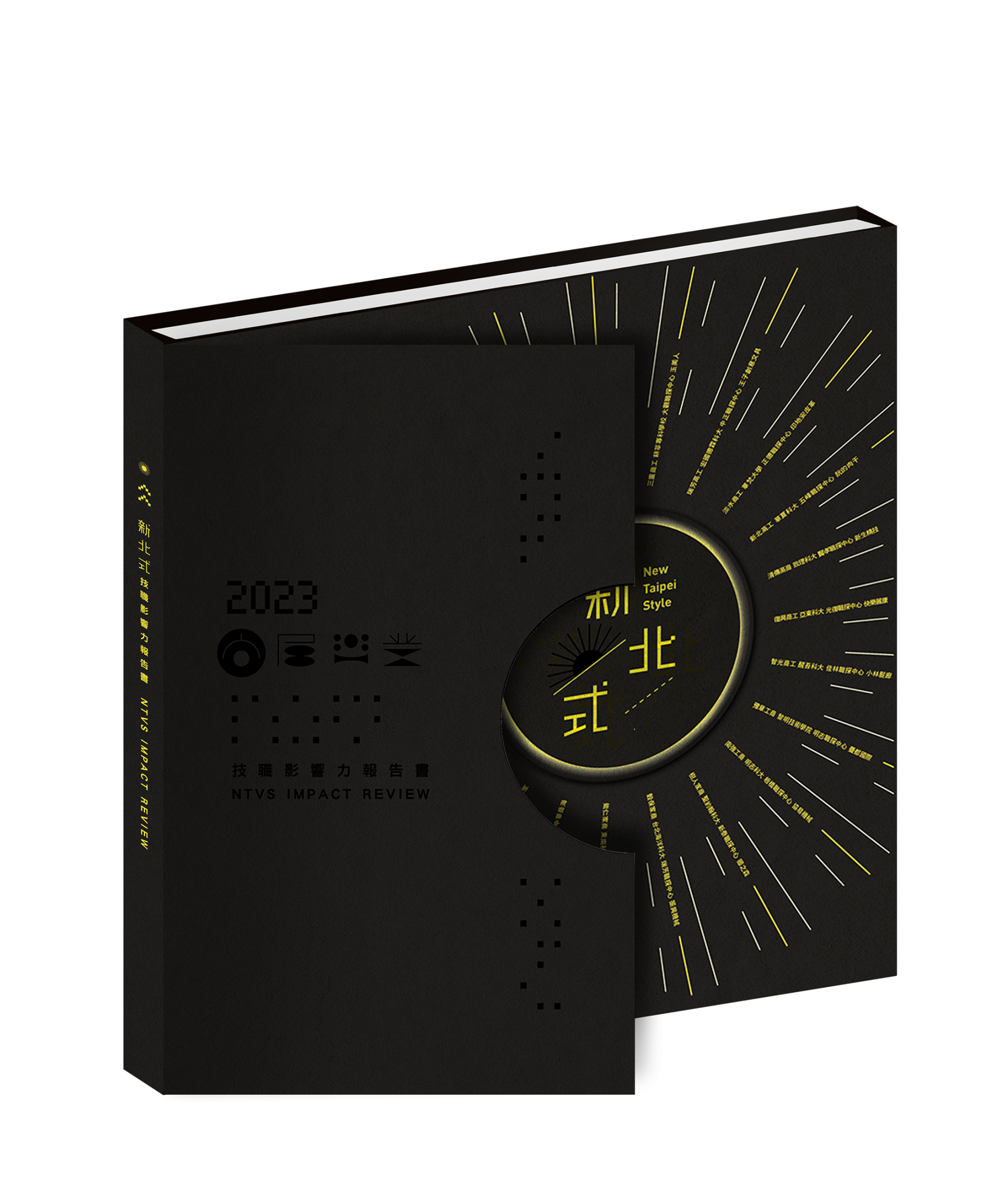 London Design Awards Winner - Vocational Education Achievement Booklet 