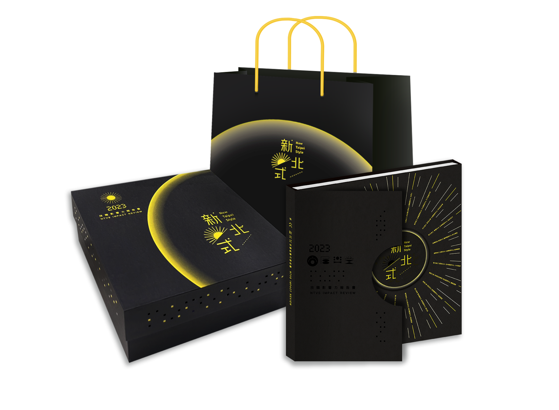 London Design Awards Winner - Vocational Education Achievement Booklet 
