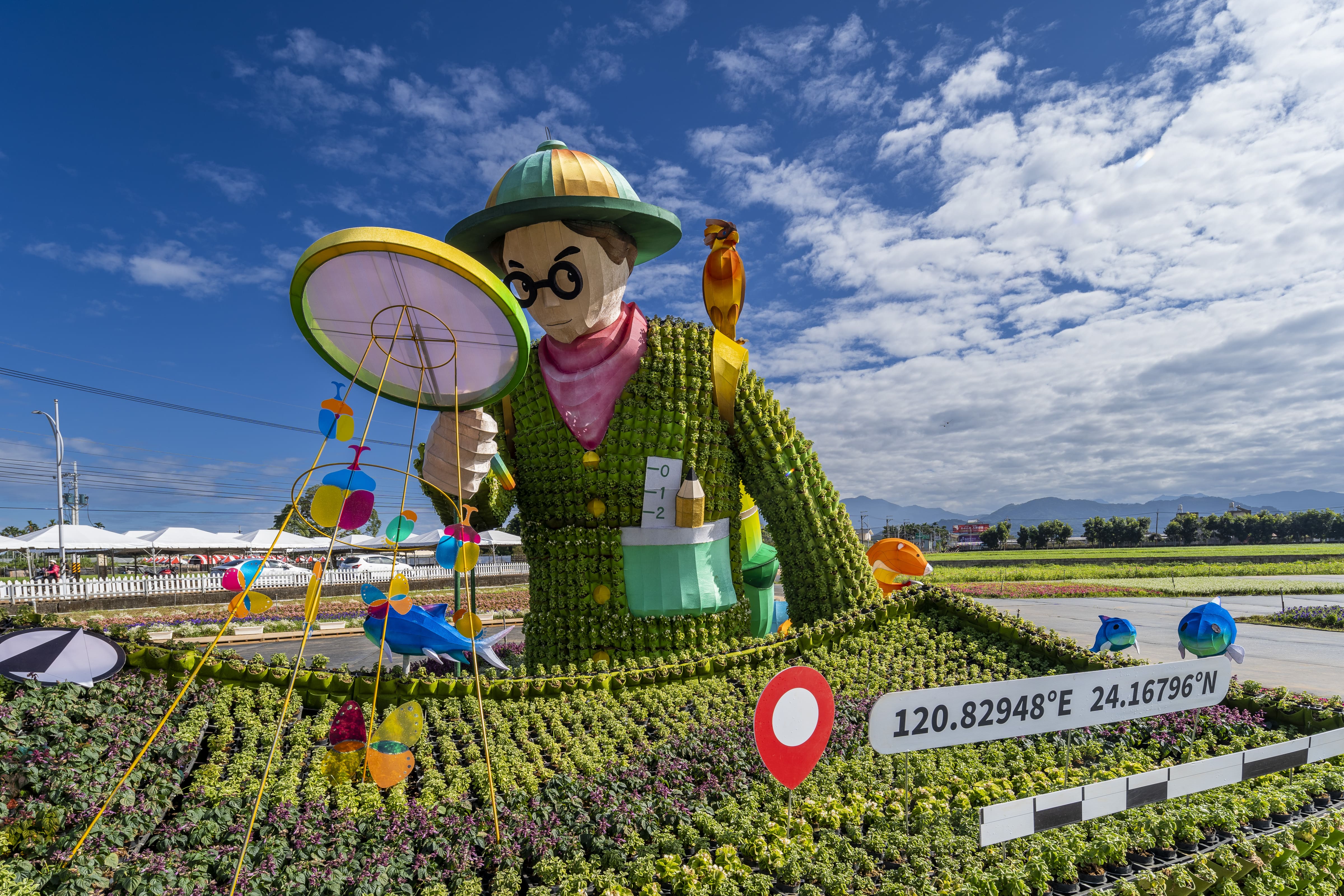 London Design Awards Winner - 2023 Taichung International Flower Carpet Festival 