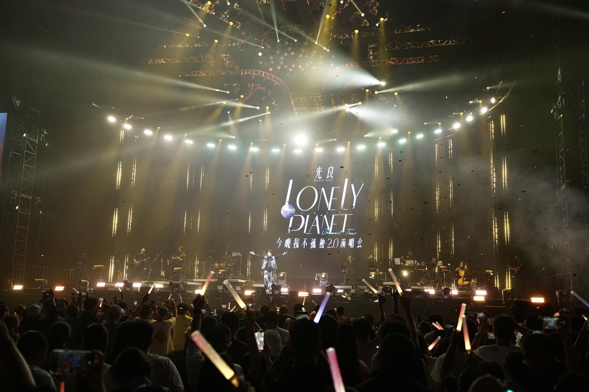 London Design Awards Winner - Michael Wong Lonely Planet 2.0 Concert Tour