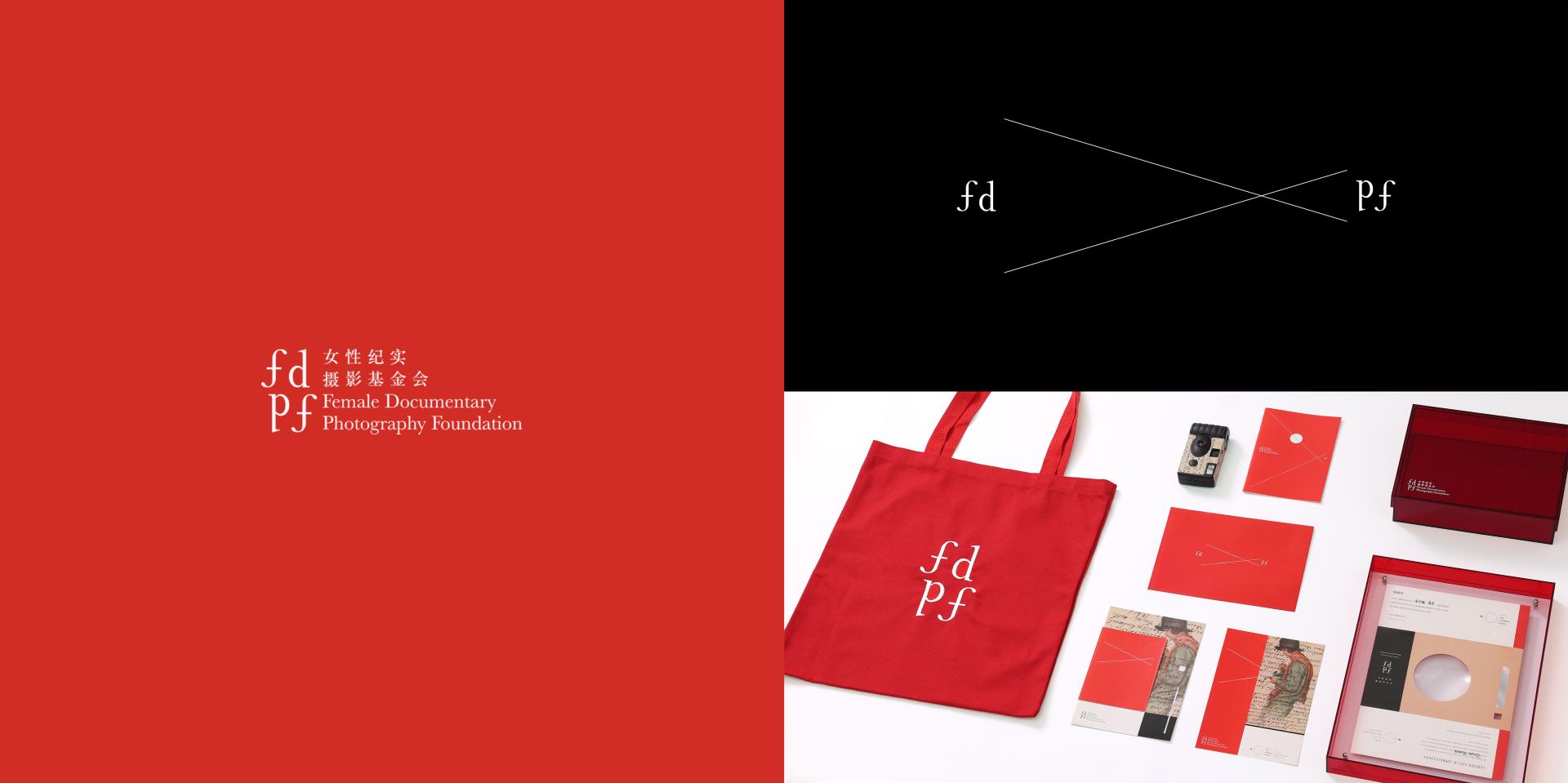 London Design Awards Winner - Female Documentary Photography Foundation Brand Identity