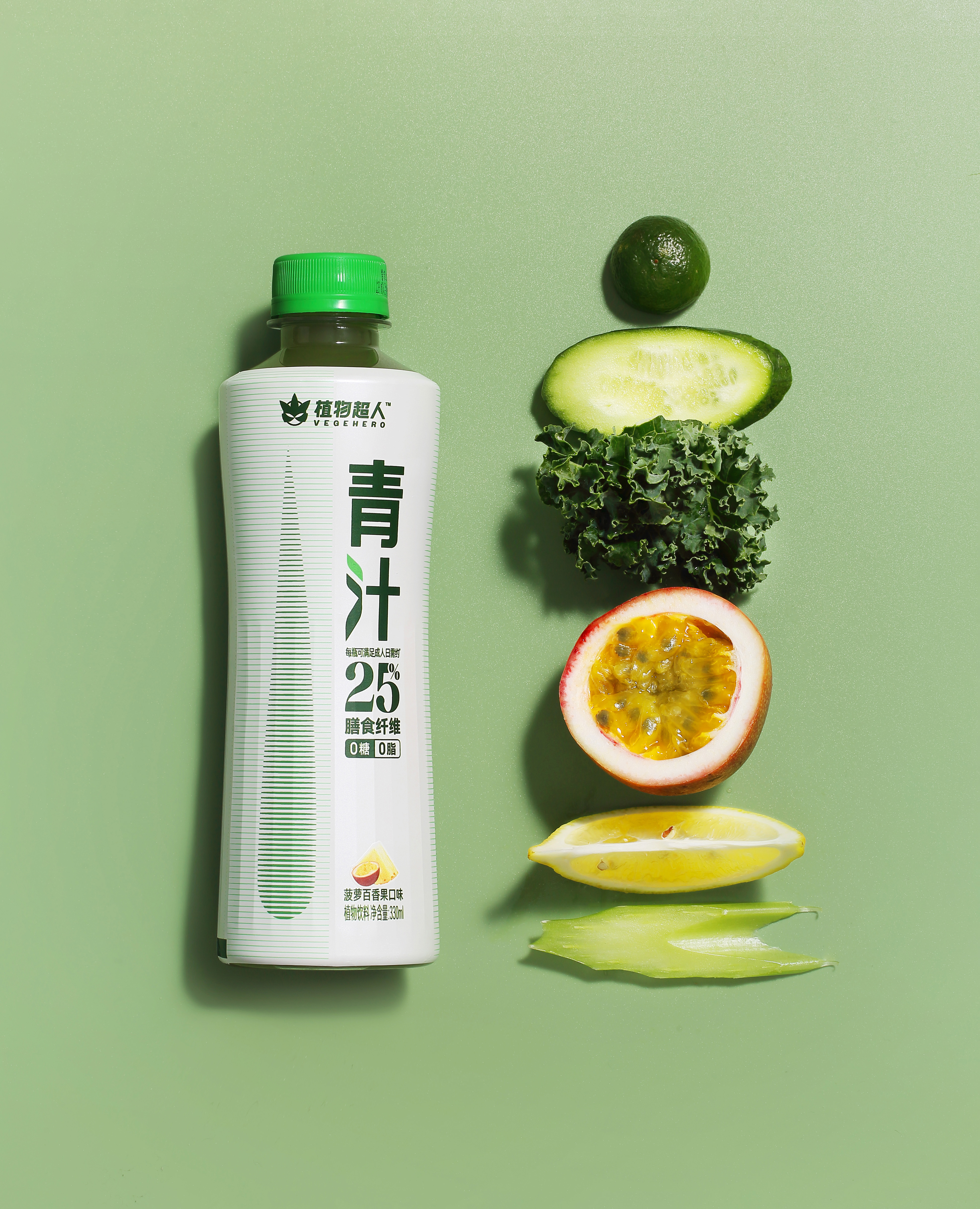 London Design Awards Winner - VEGEHERO green juice