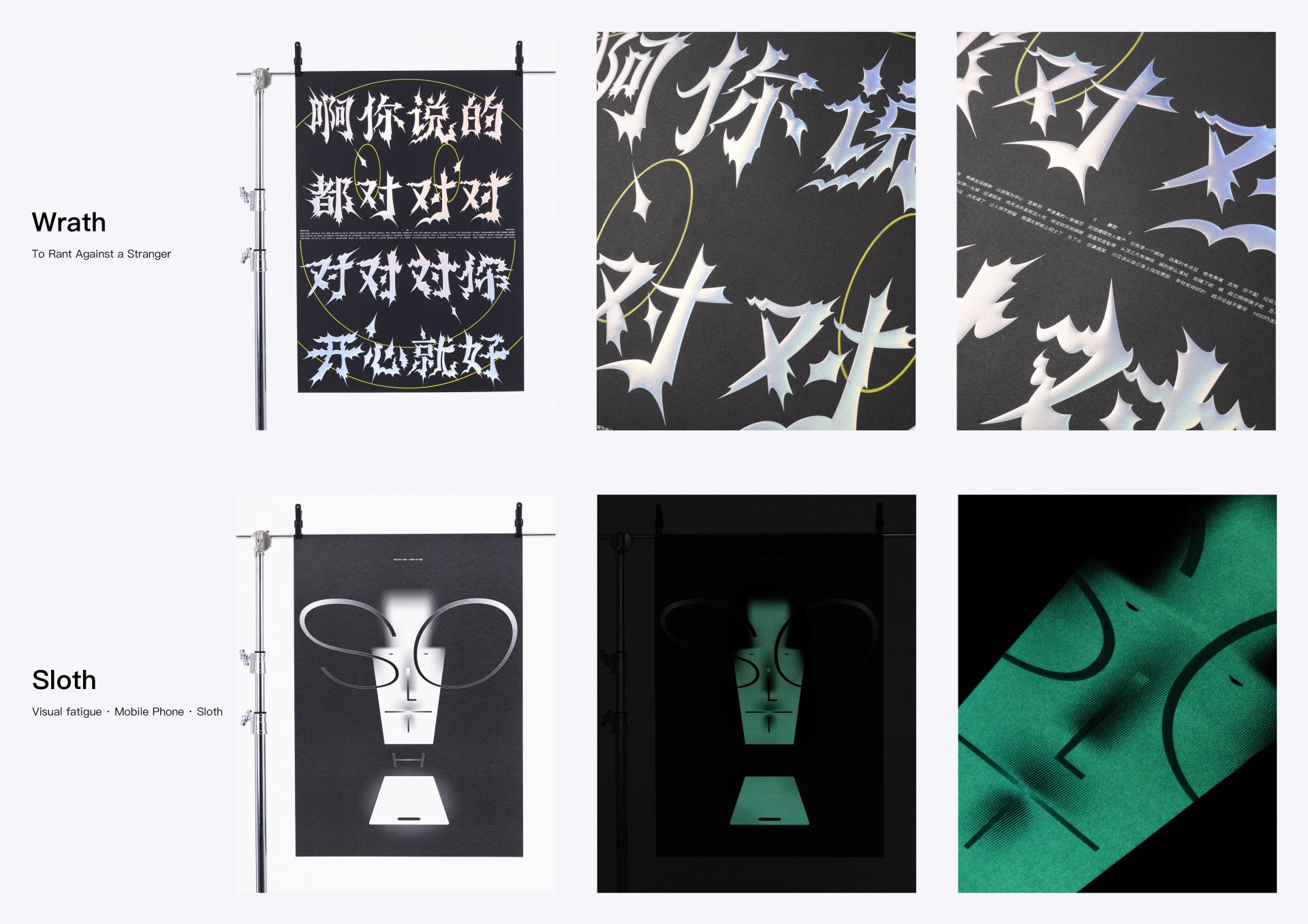 London Design Awards Winner - The Seven Deadly Sins of Cybersecurity