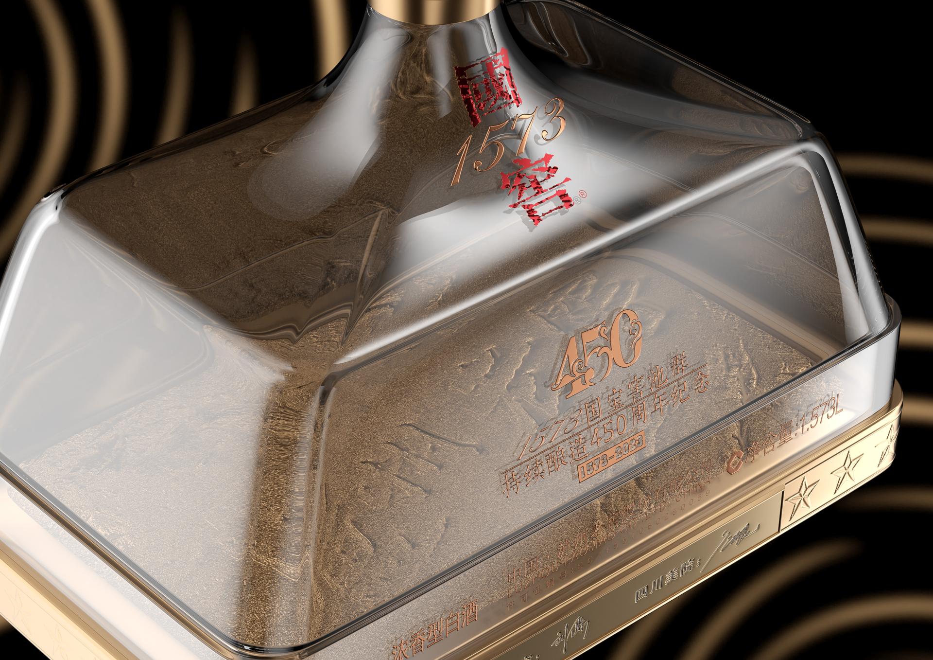 London Design Awards Winner - The 450th Anniversary of National Treasure Old Pits 