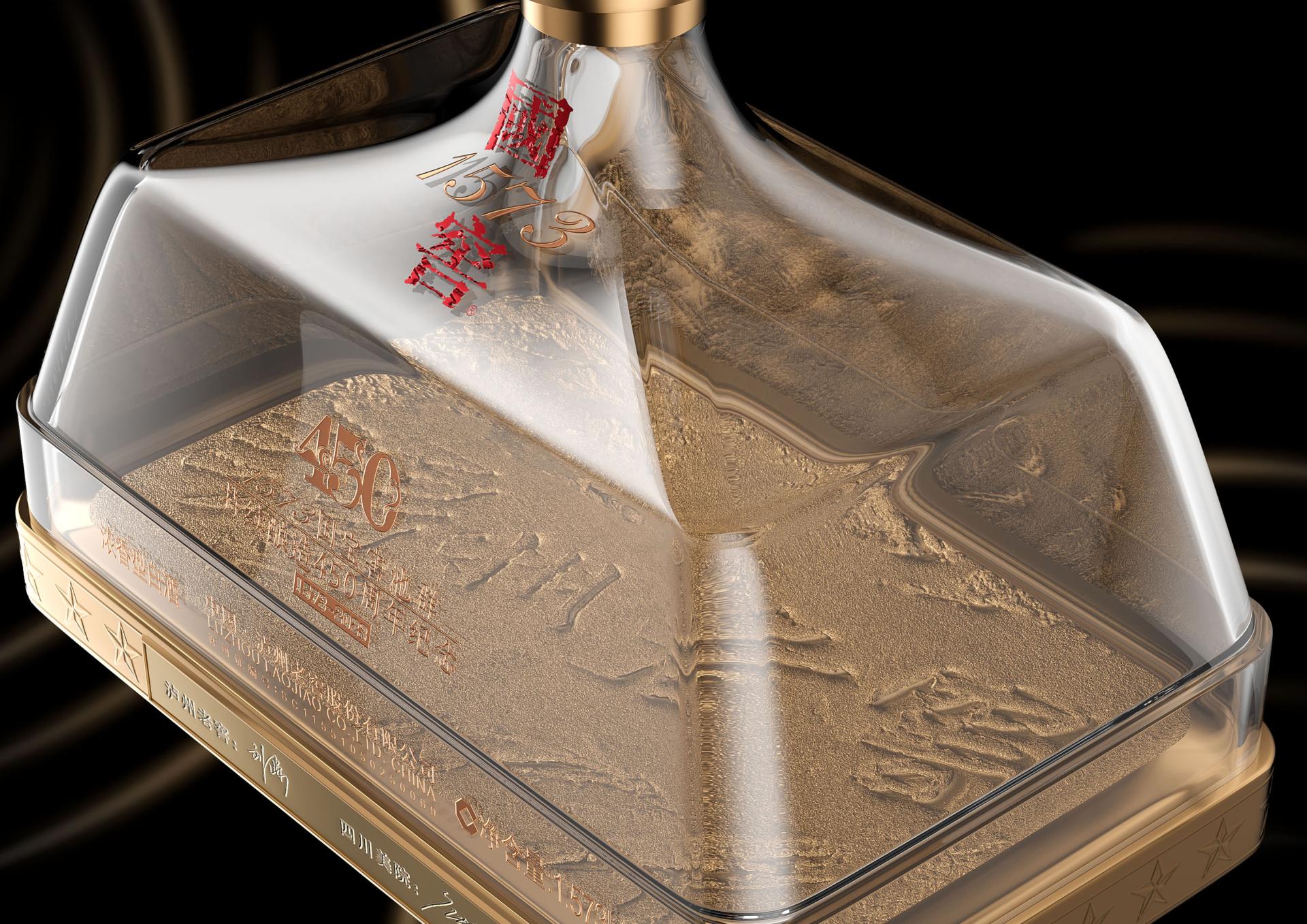 London Design Awards Winner - The 450th Anniversary of National Treasure Old Pits 