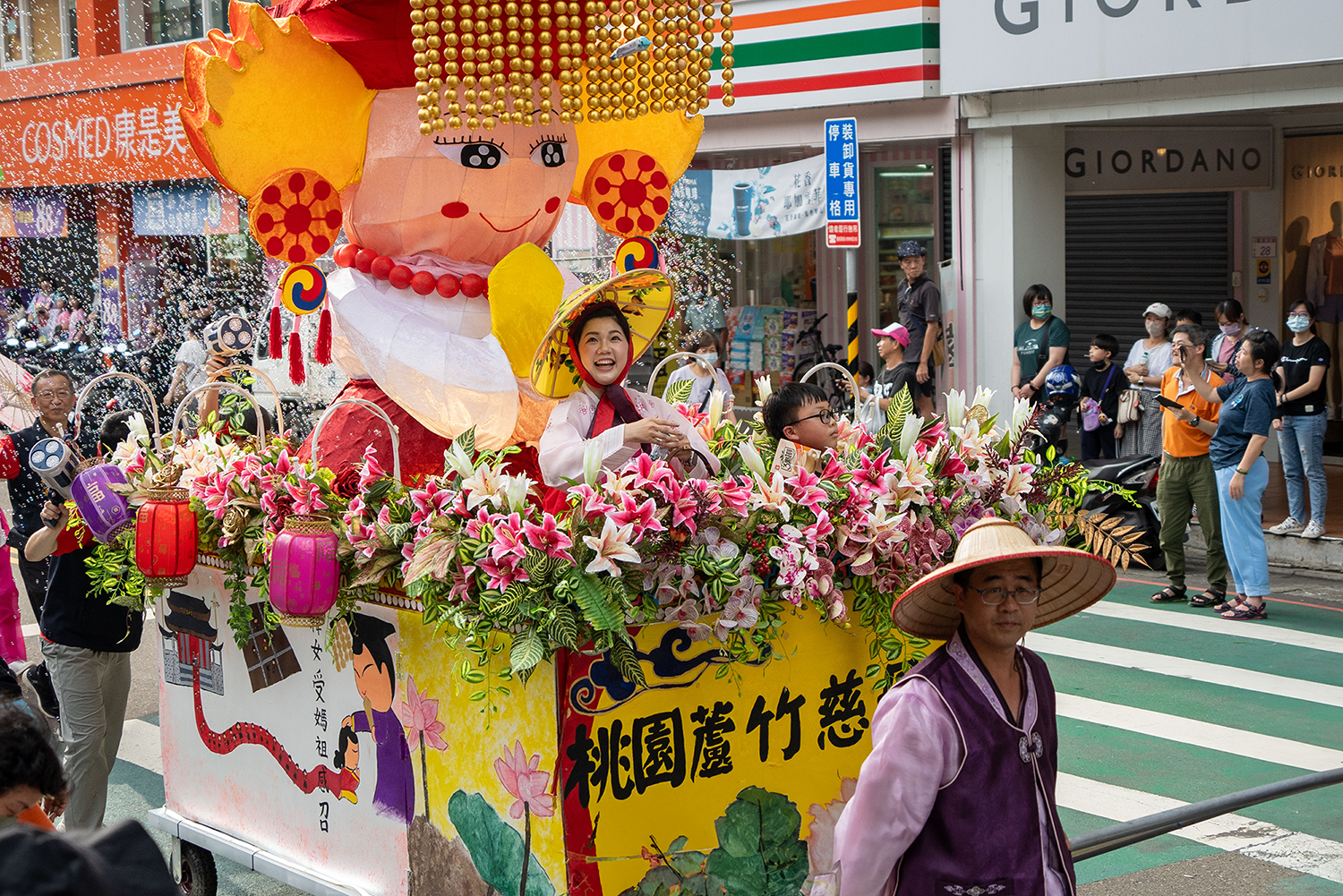 London Design Awards Winner - 2024 Taoyuan Minnan Festival-Yi-Ge Parade