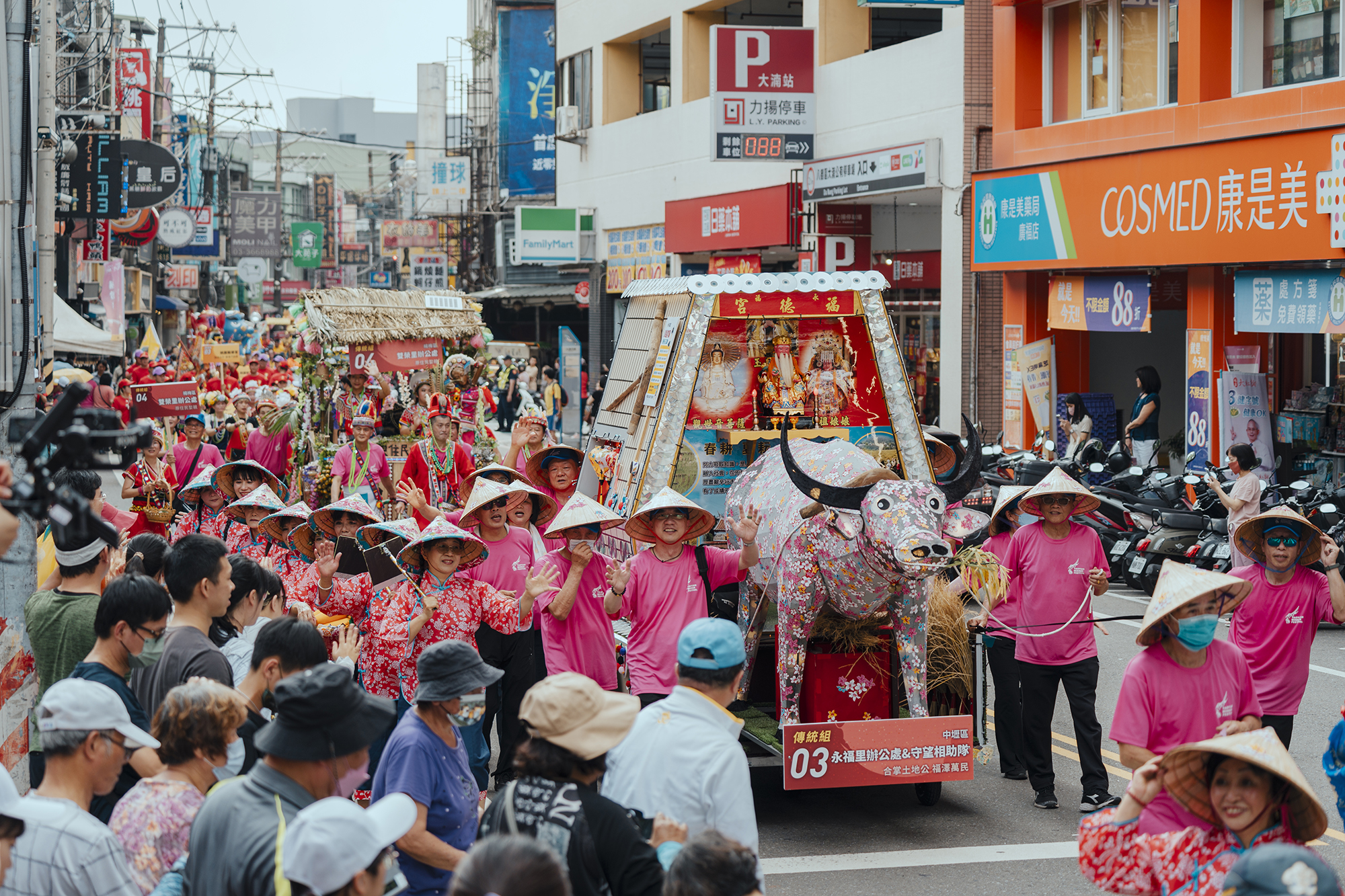 London Design Awards Winner - 2024 Taoyuan Minnan Festival-Yi-Ge Parade