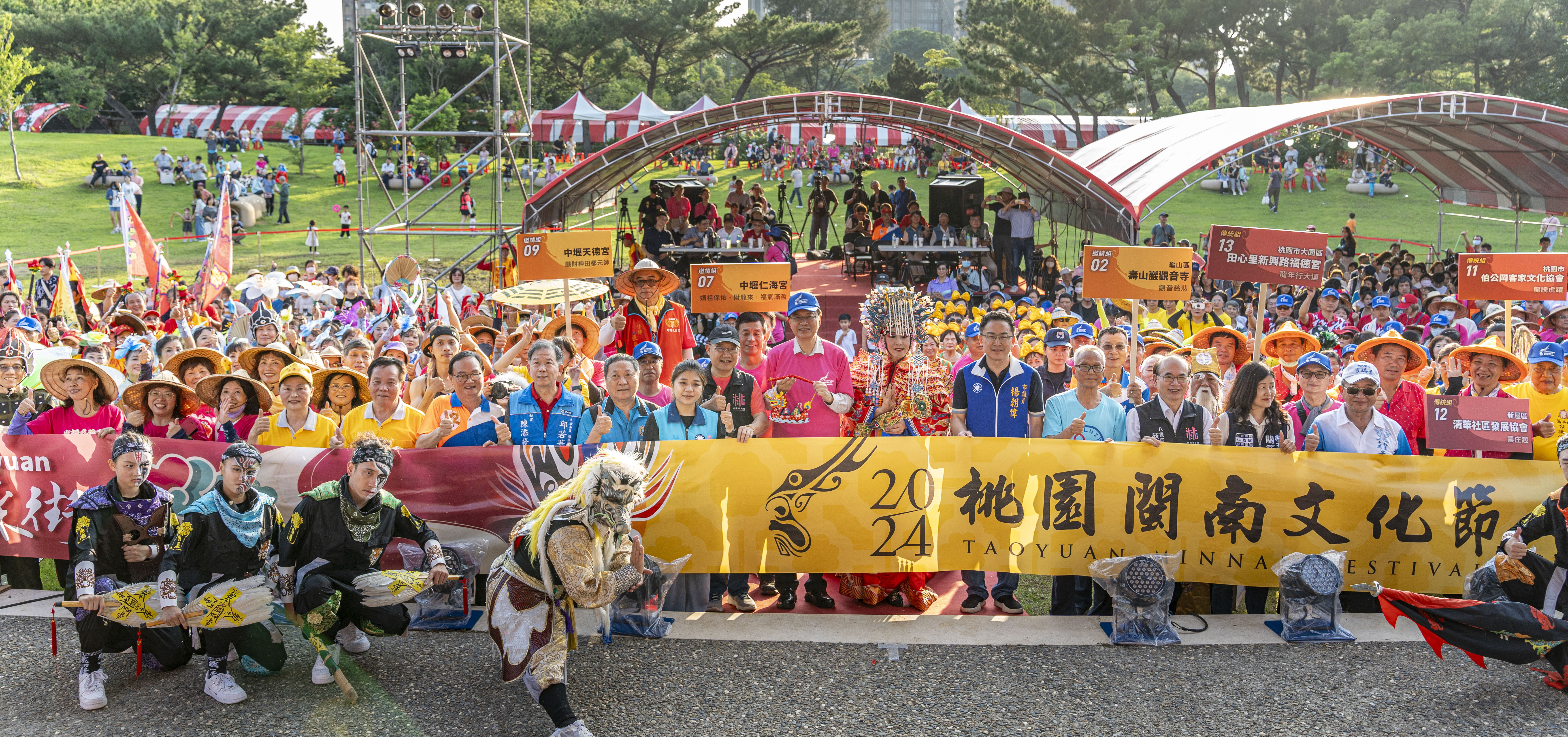 London Design Awards Winner - 2024 Taoyuan Minnan Festival-Yi-Ge Parade