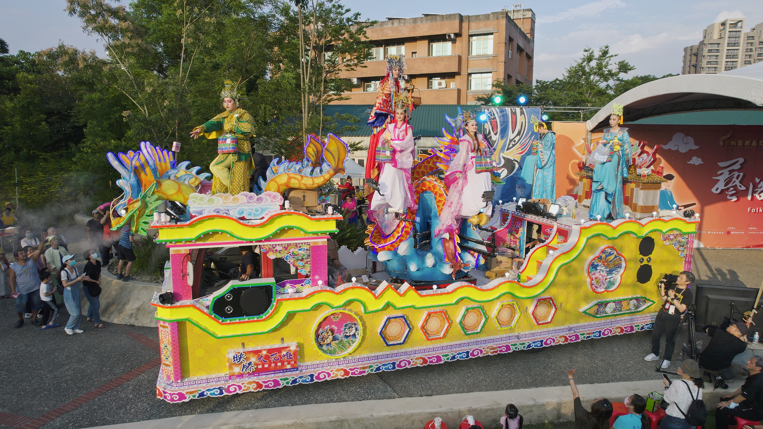 London Design Awards Winner - 2024 Taoyuan Minnan Festival-Yi-Ge Parade