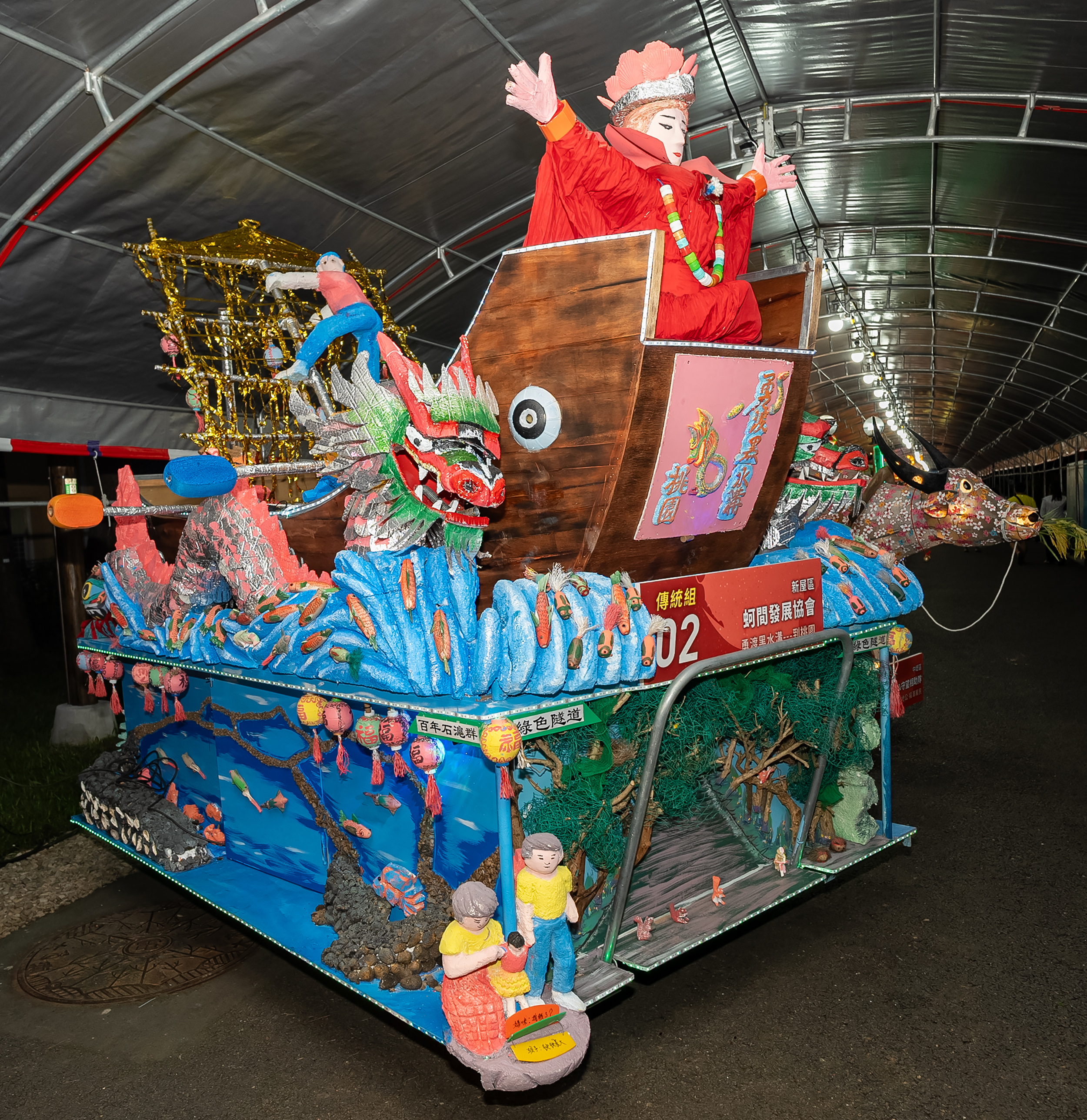 London Design Awards Winner - 2024 Taoyuan Minnan Festival-Yi-Ge Parade