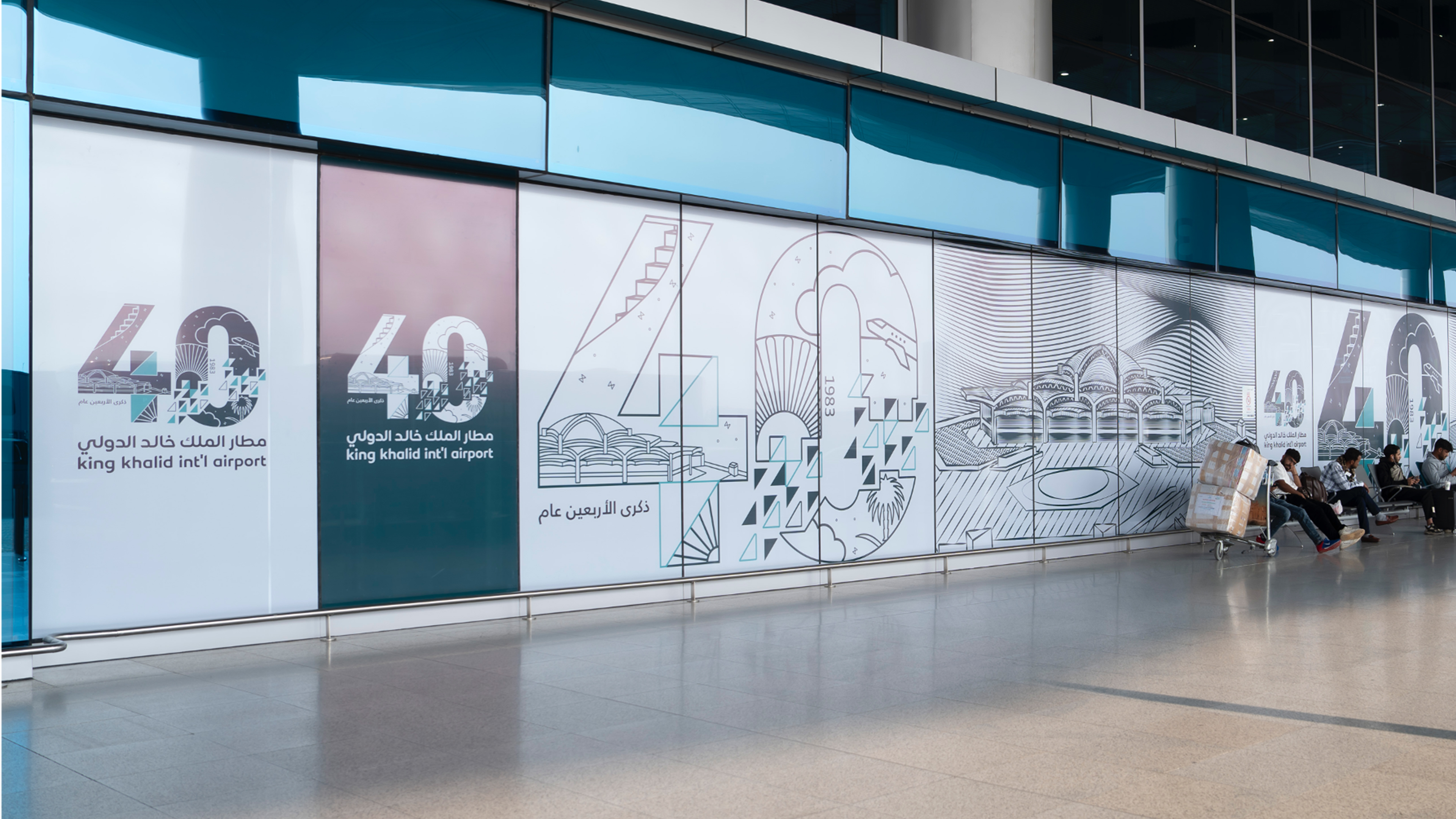 London Design Awards Winner -  King Khalid Intl. Airport 40th Anniversary Campaign