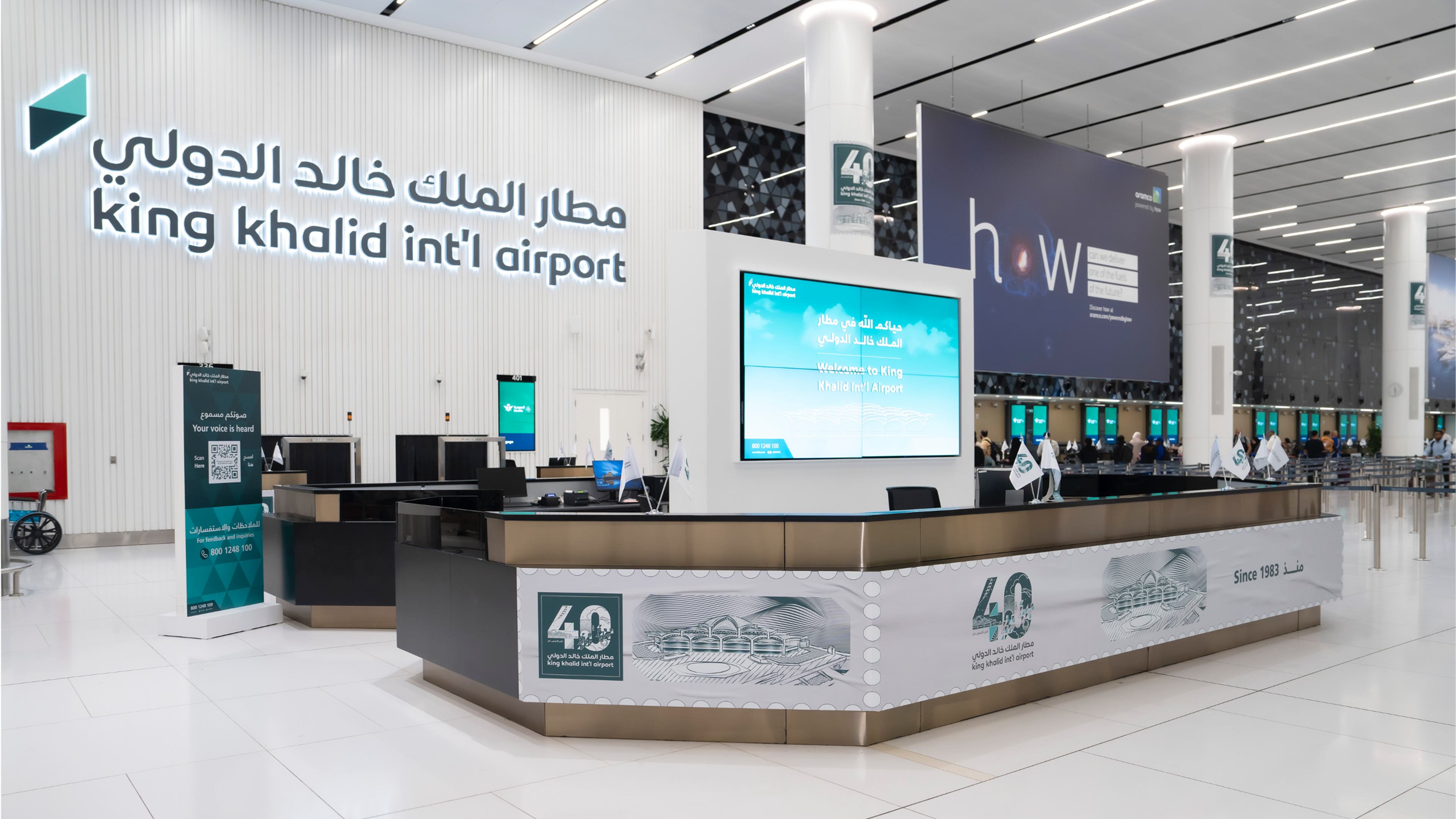 London Design Awards Winner -  King Khalid Intl. Airport 40th Anniversary Campaign