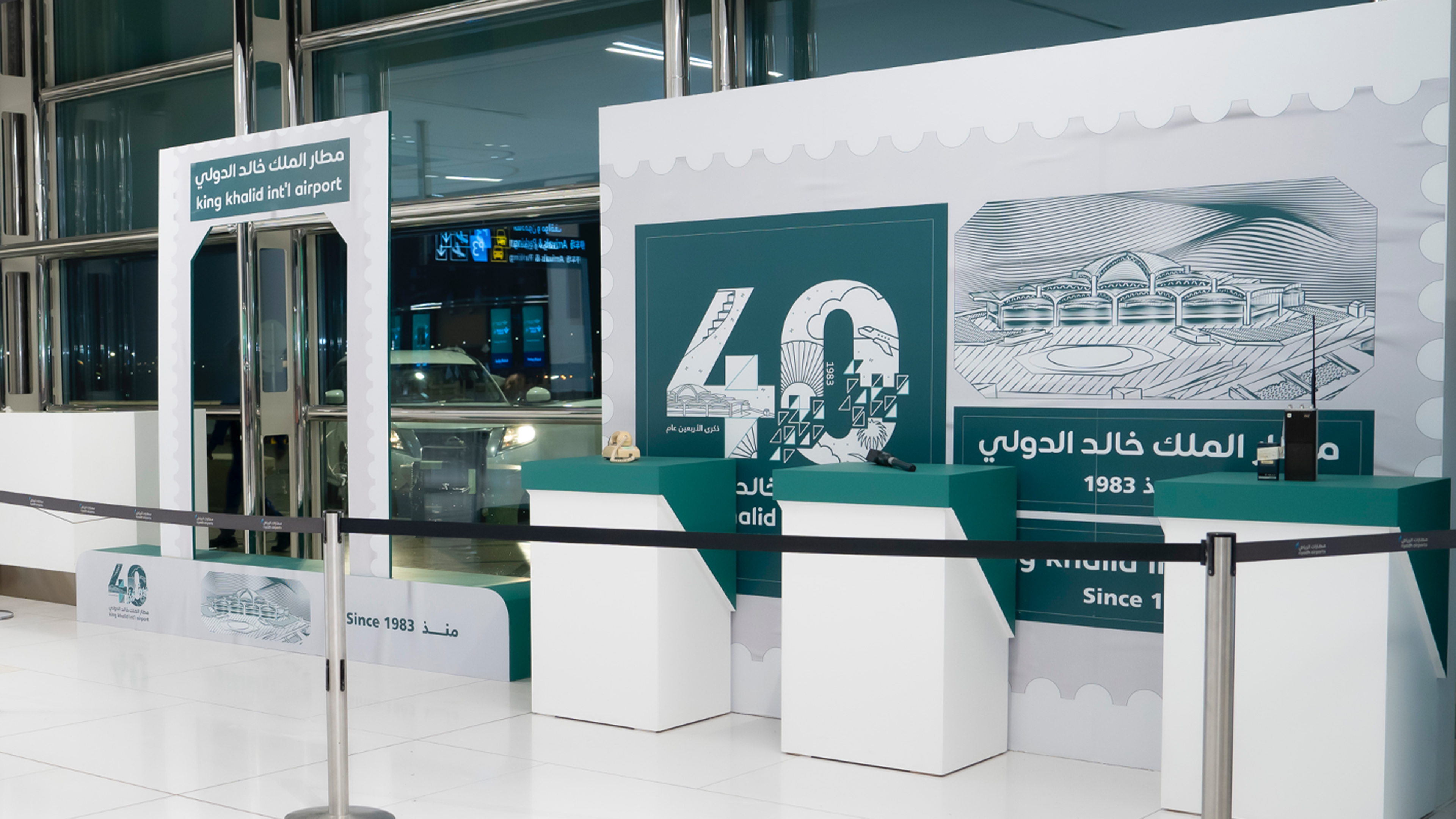 London Design Awards Winner -  King Khalid Intl. Airport 40th Anniversary Campaign