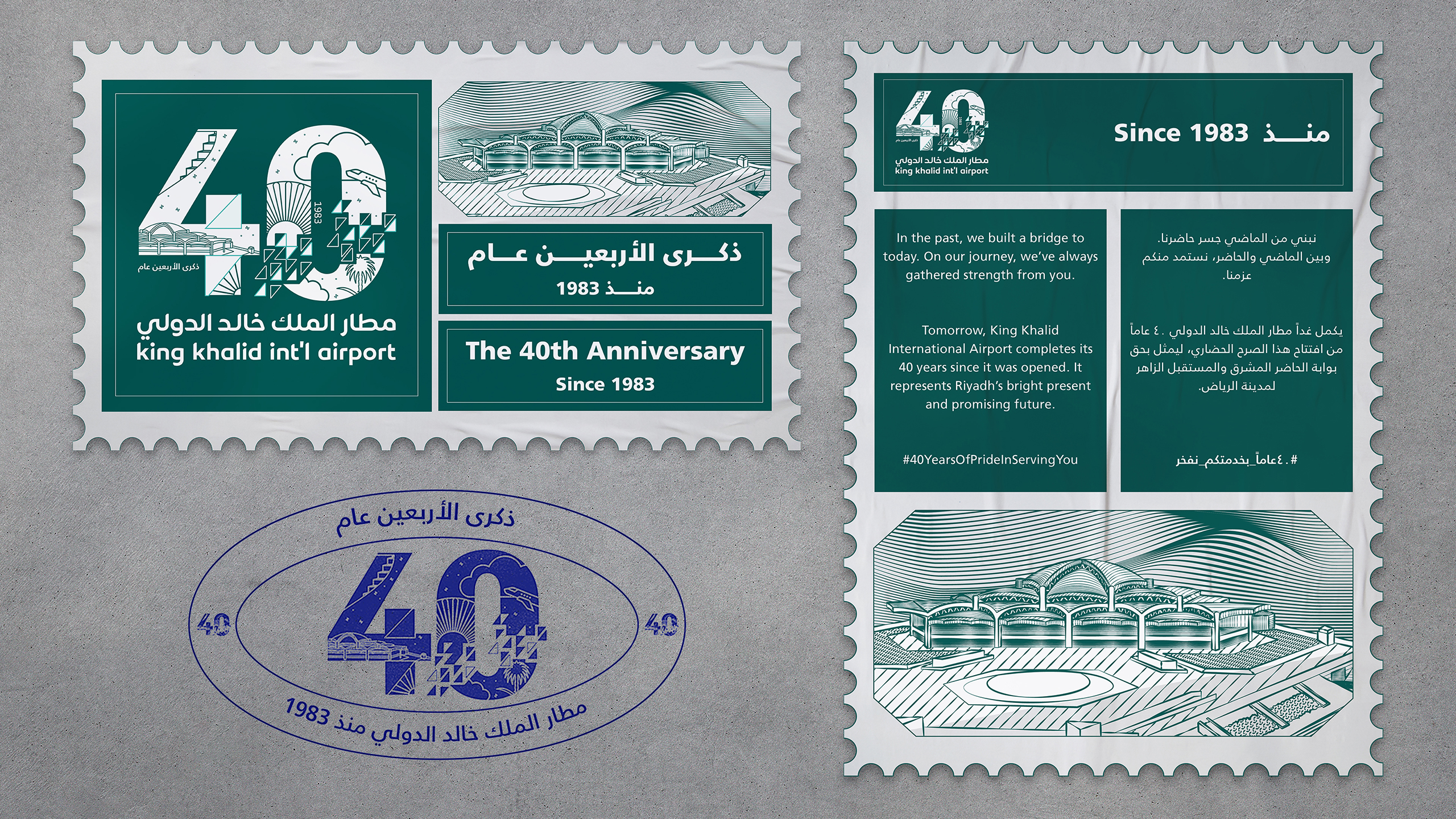 London Design Awards Winner -  King Khalid Intl. Airport 40th Anniversary Campaign