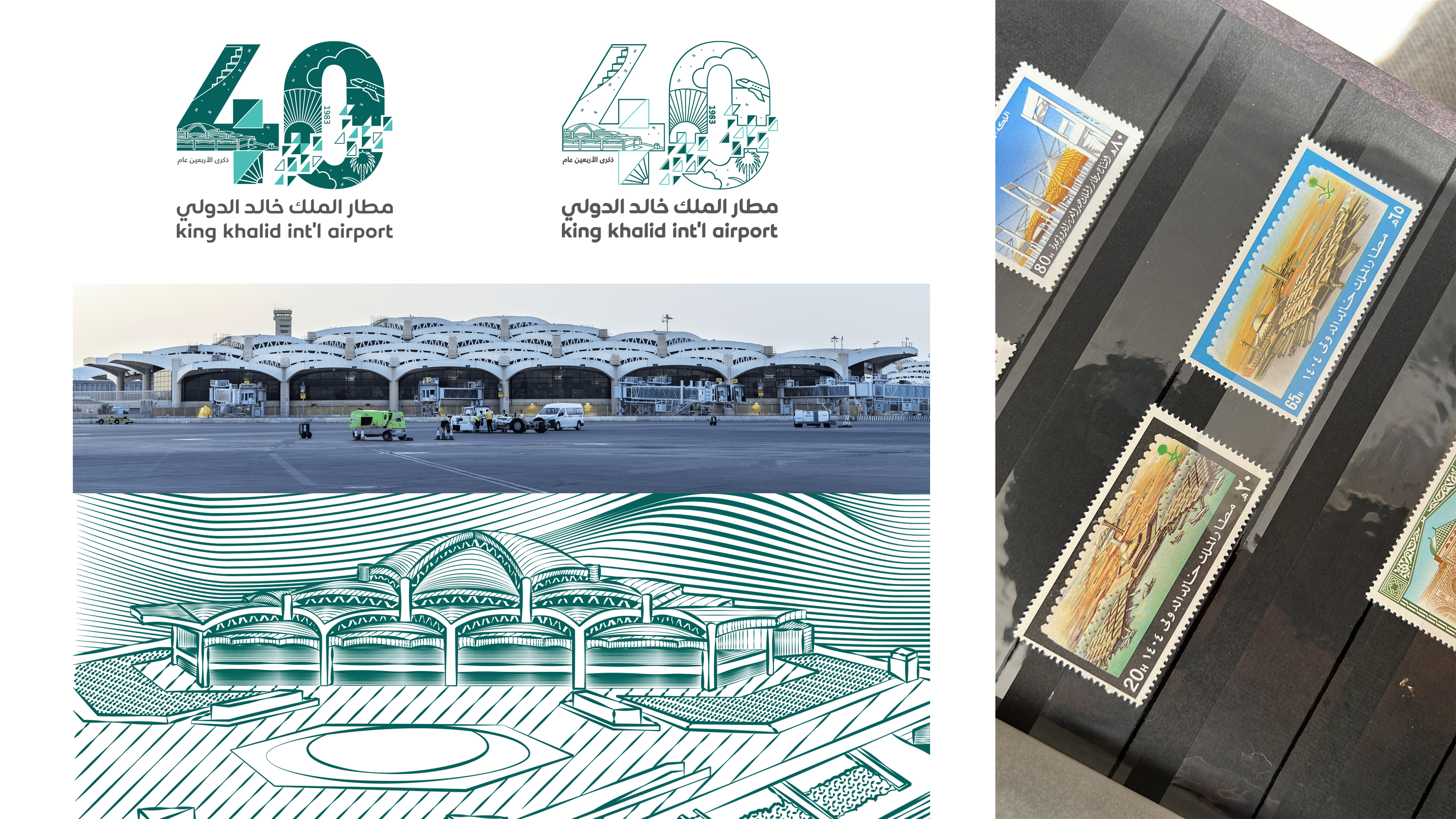 London Design Awards Winner -  King Khalid Intl. Airport 40th Anniversary Campaign