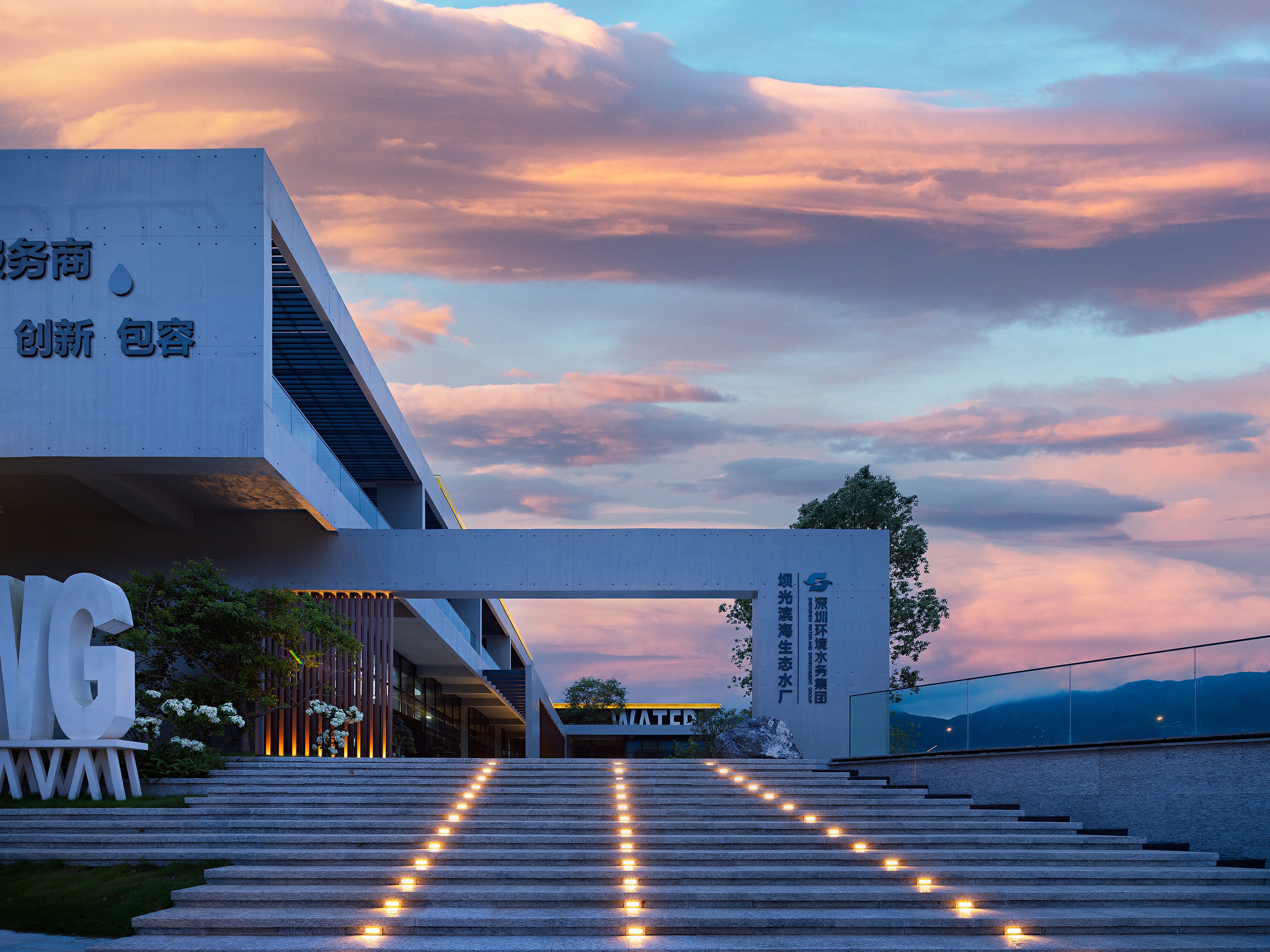 London Design Awards Winner - Baguang Waterworks in Shenzhen