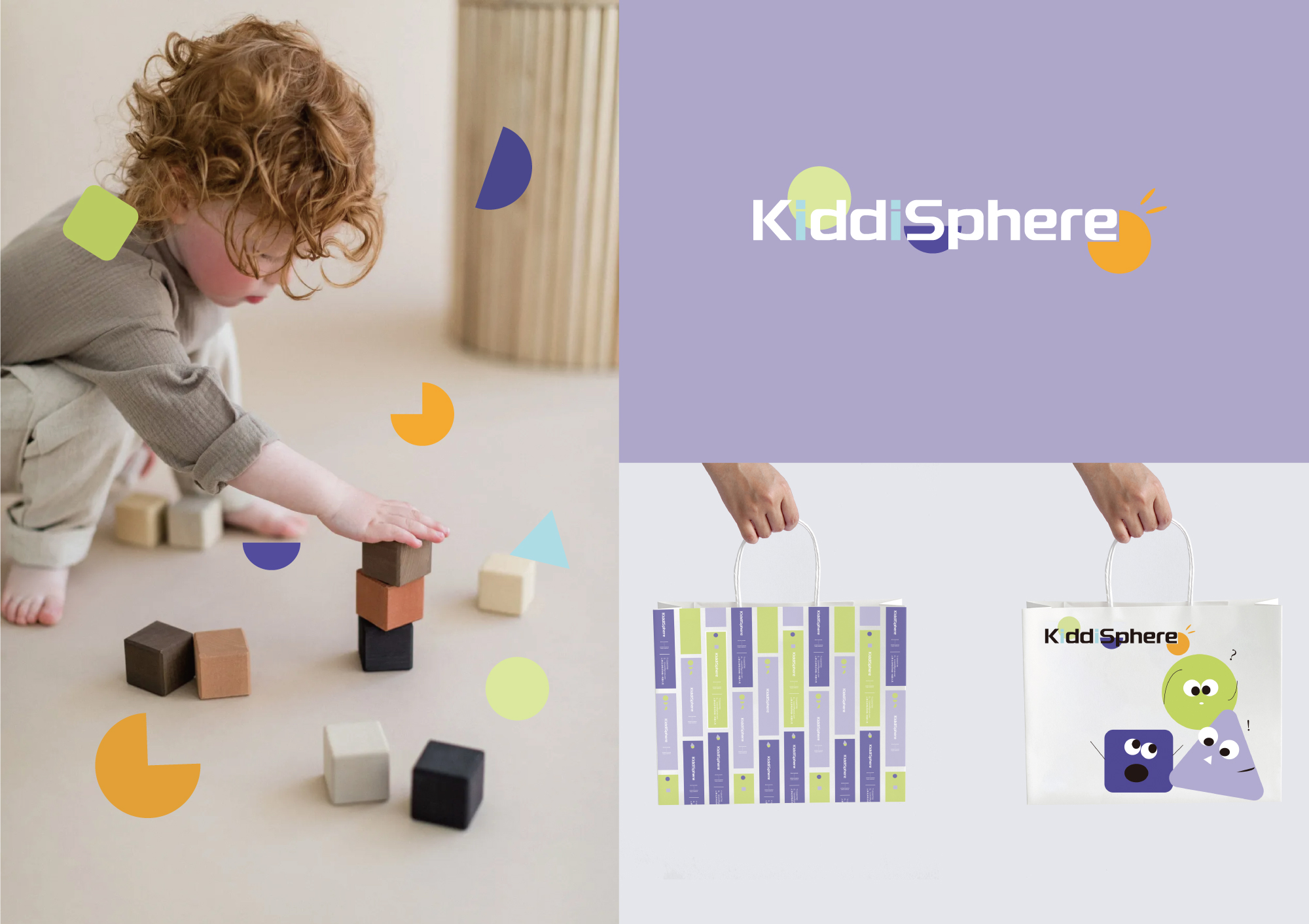 London Design Awards Winner - KiddiSphere