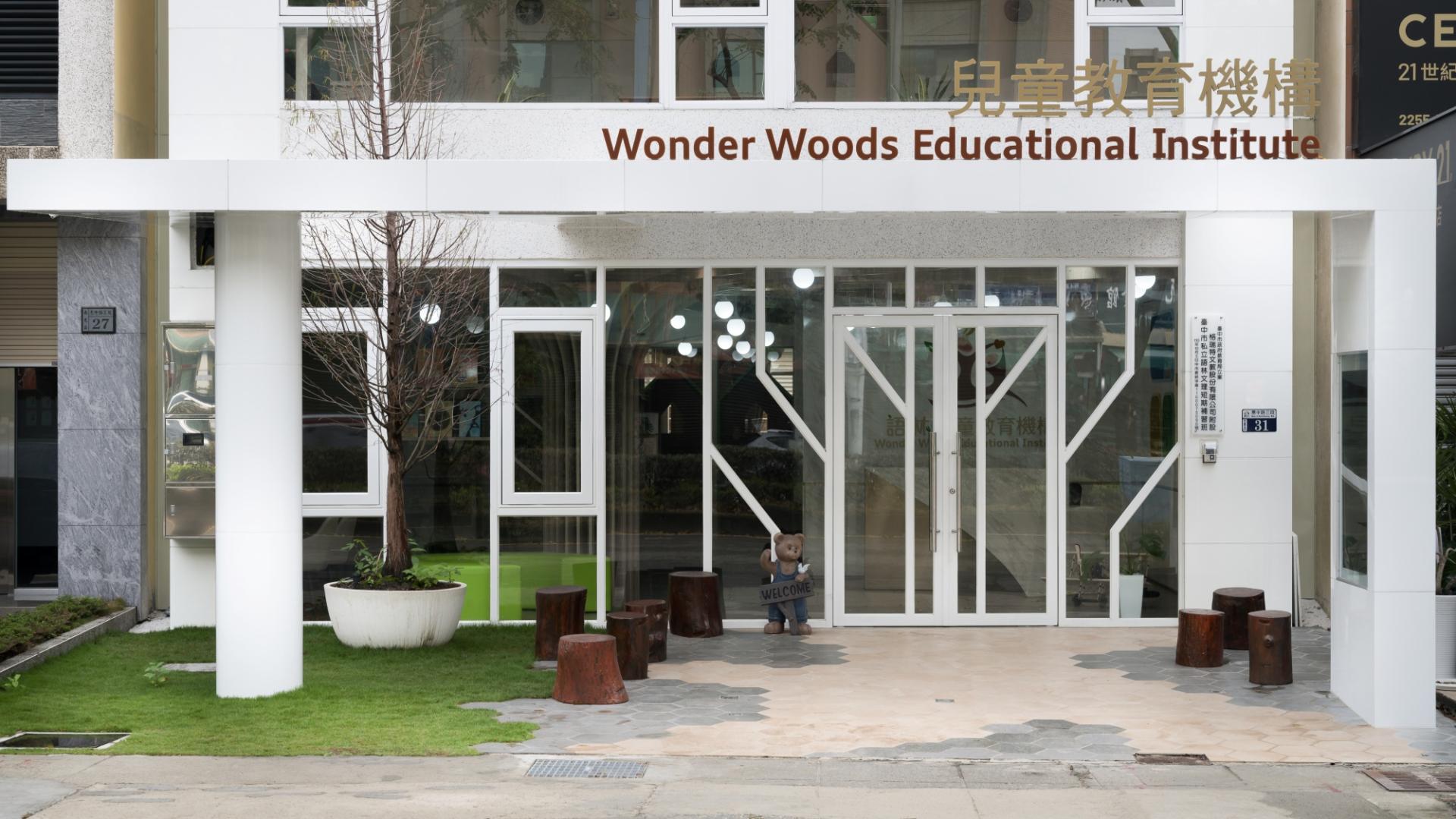 London Design Awards Winner - Wonder Woods Educational Institute