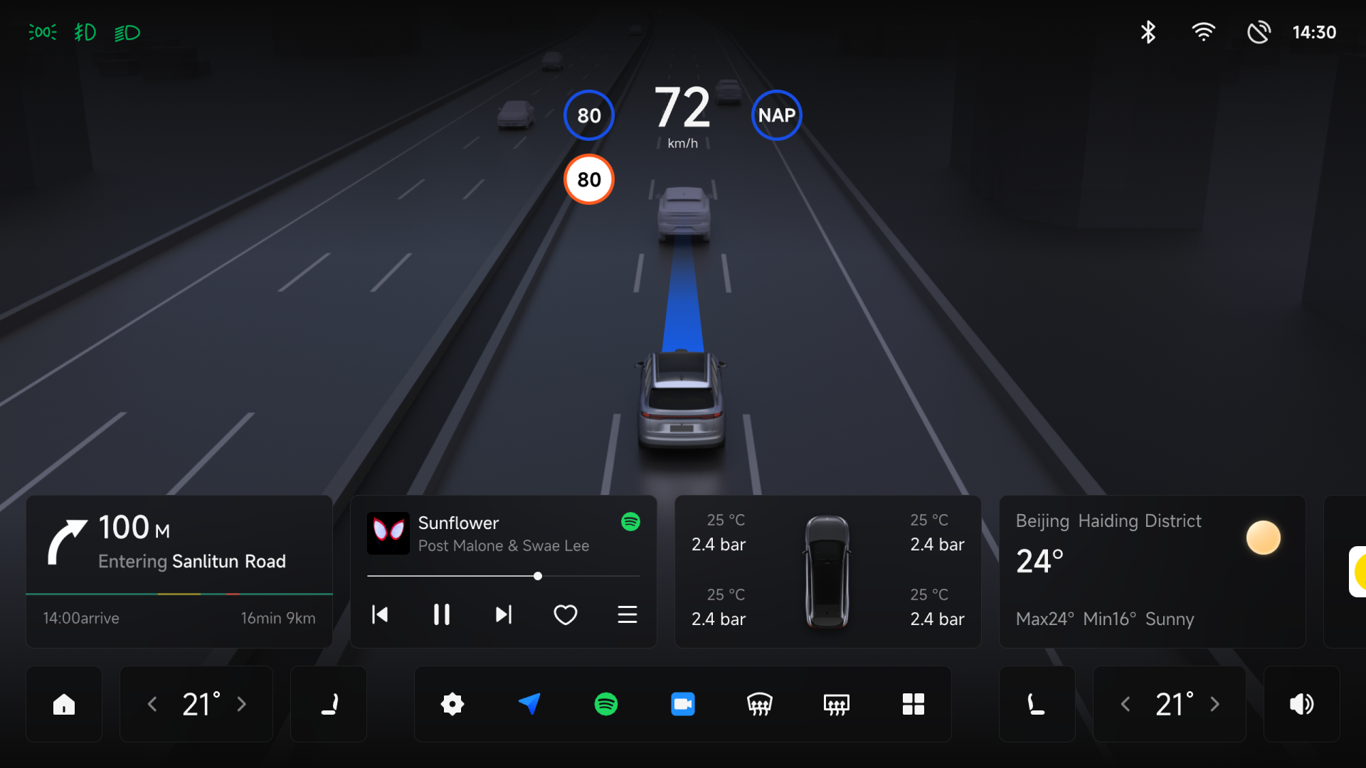 London Design Awards Winner - leapmotor OS HMI design