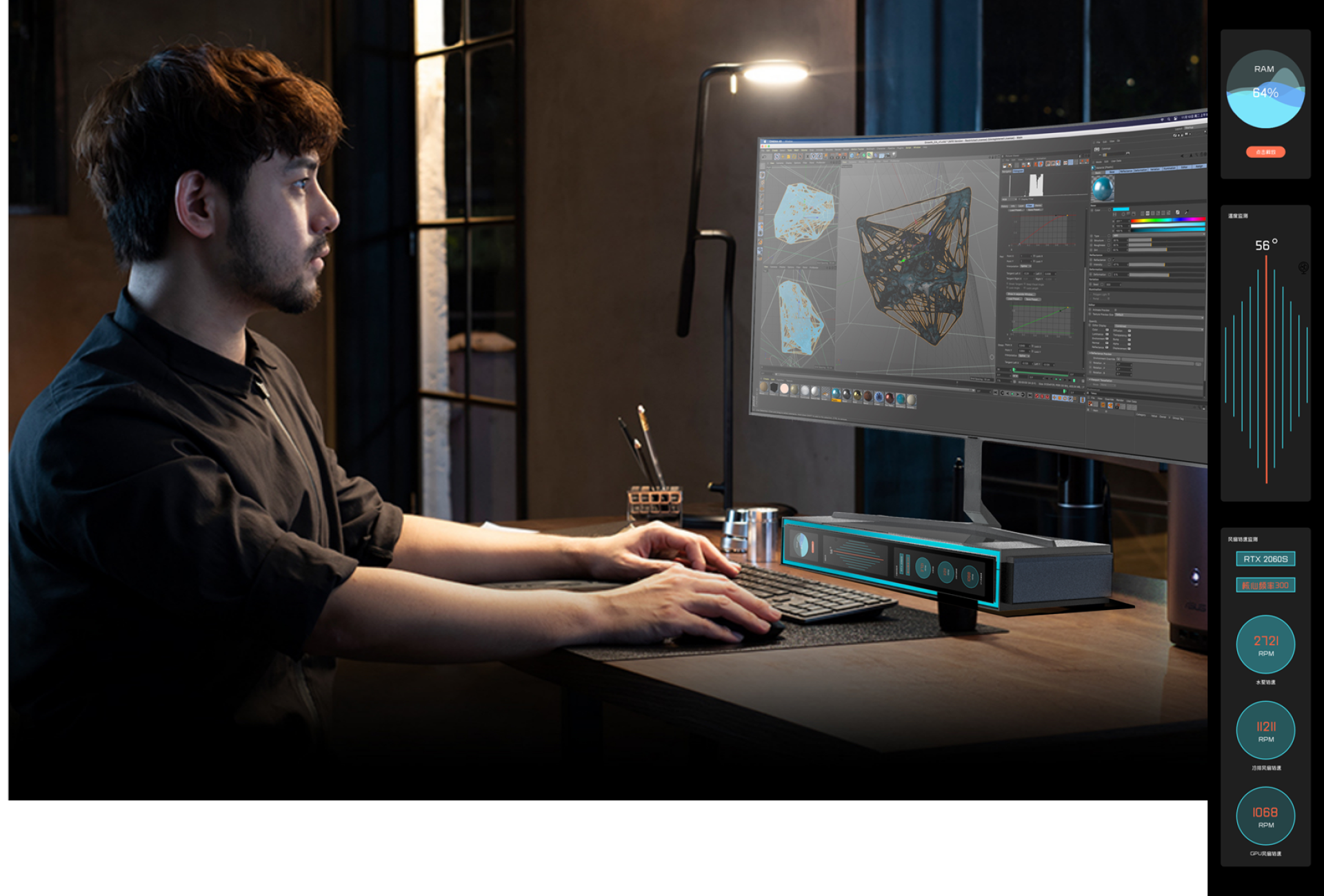 London Design Awards Winner - All-in-one PC