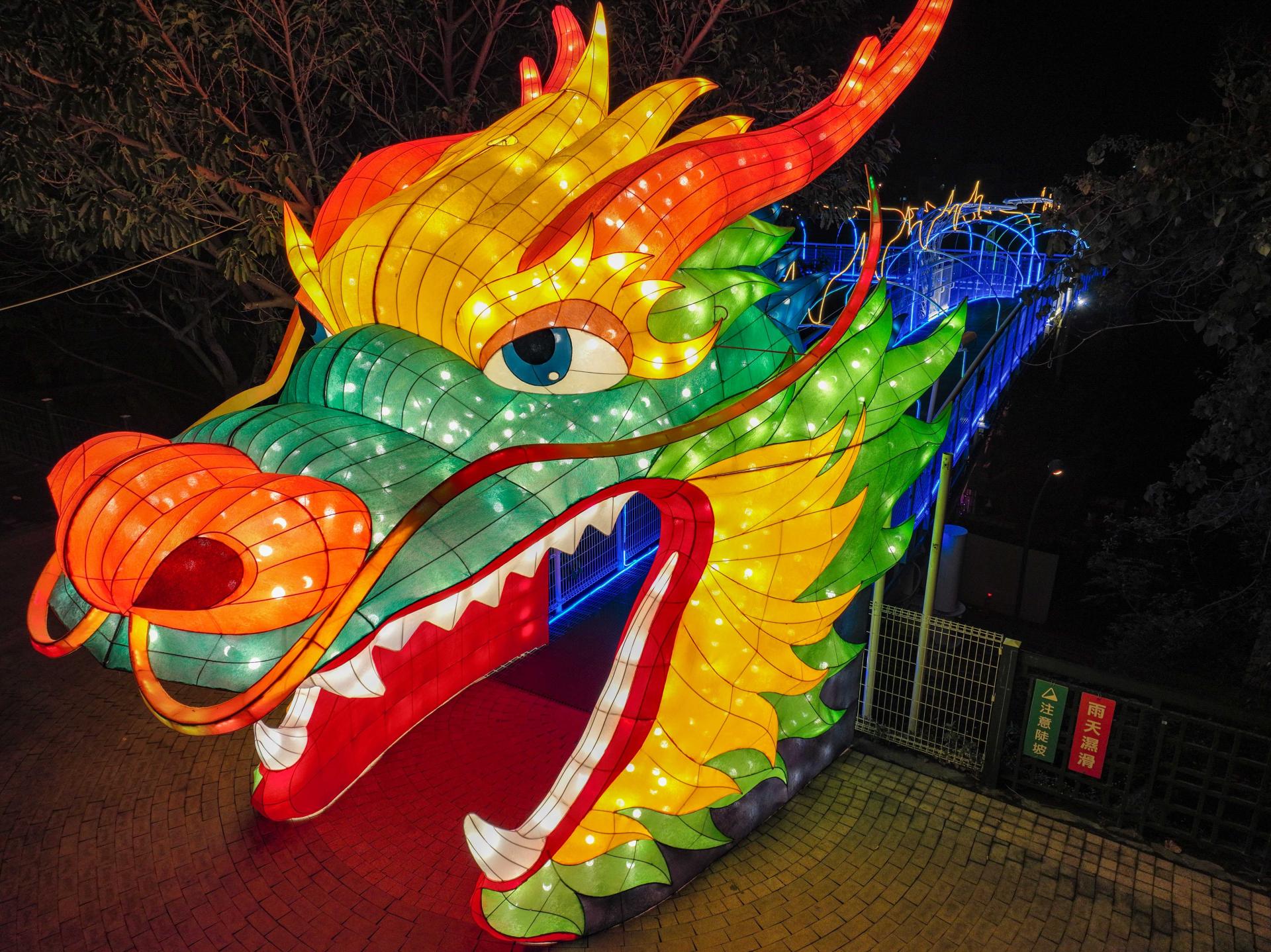 London Design Awards Winner - 2024 Changhua Moon Shadow Lantern Festival