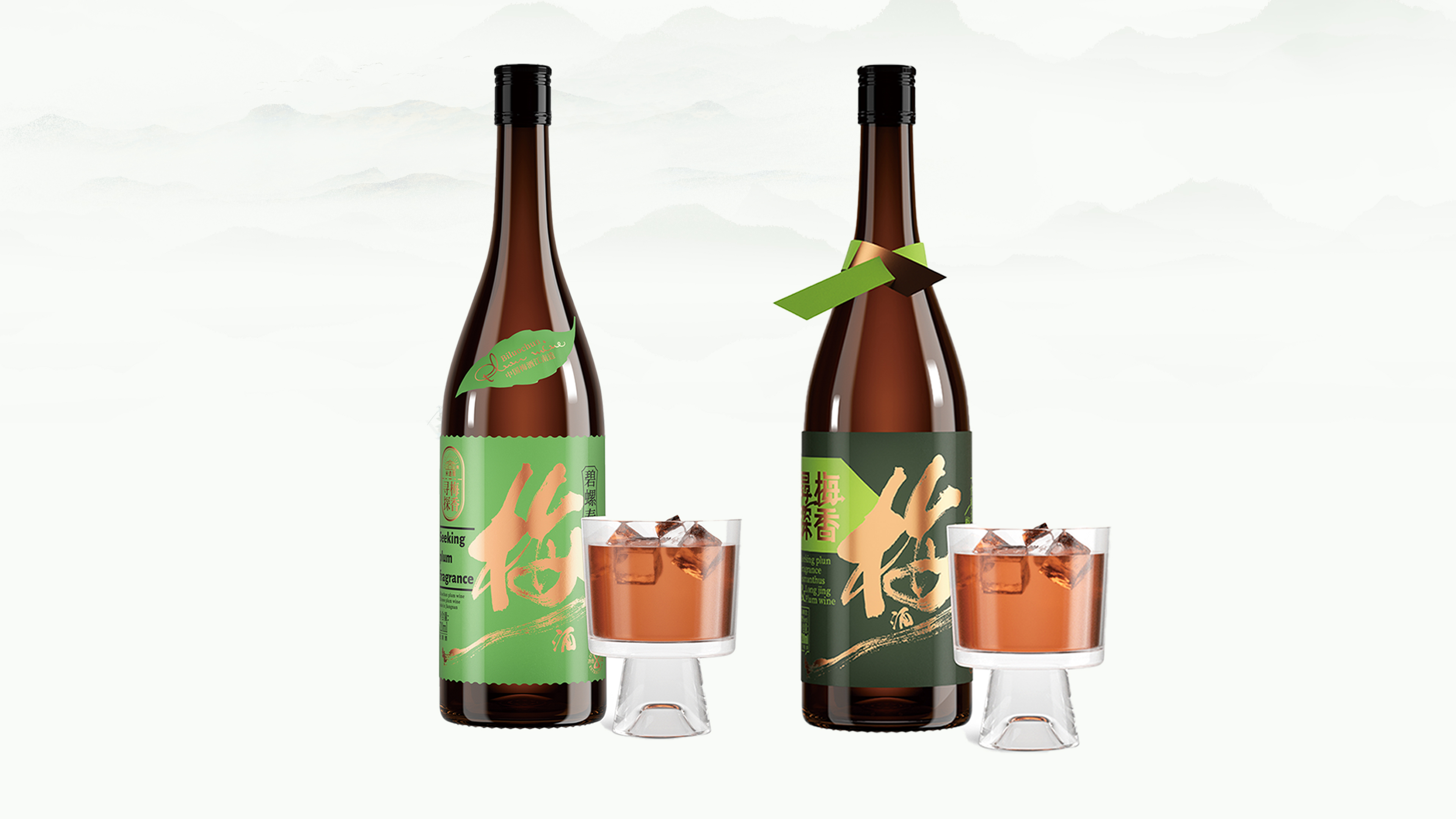 London Design Awards Winner - Plum Wine Series