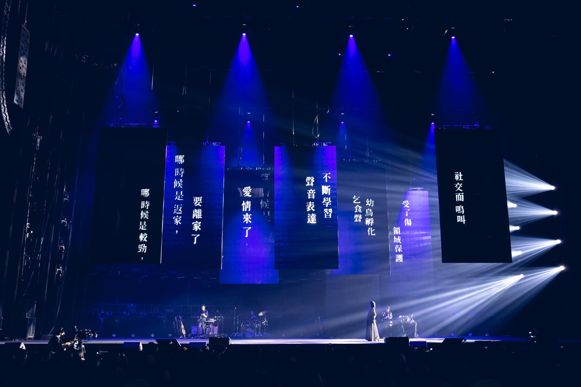 London Design Awards Winner - Enno Cheng Daughters Concert
