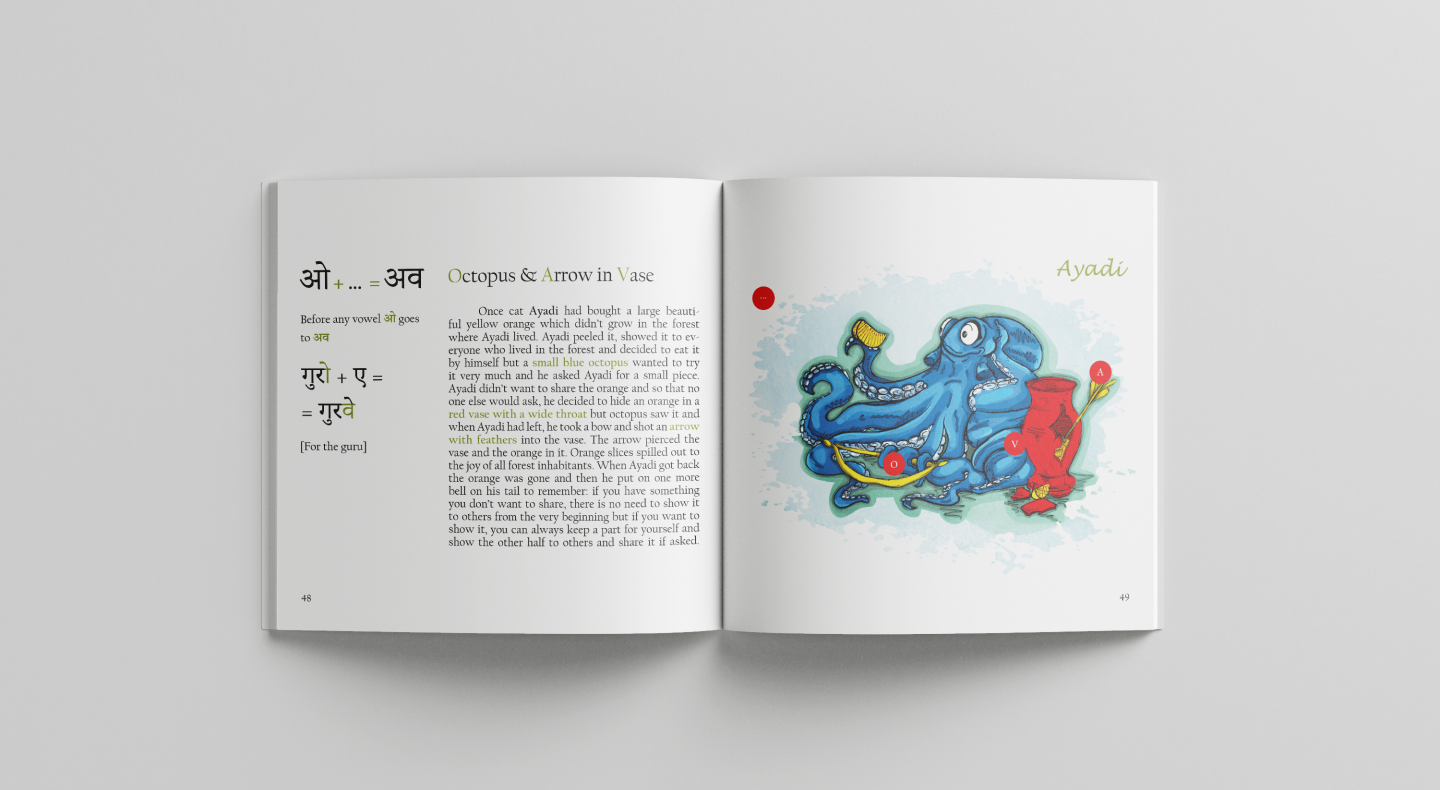 London Design Awards Winner - Figurative work book 