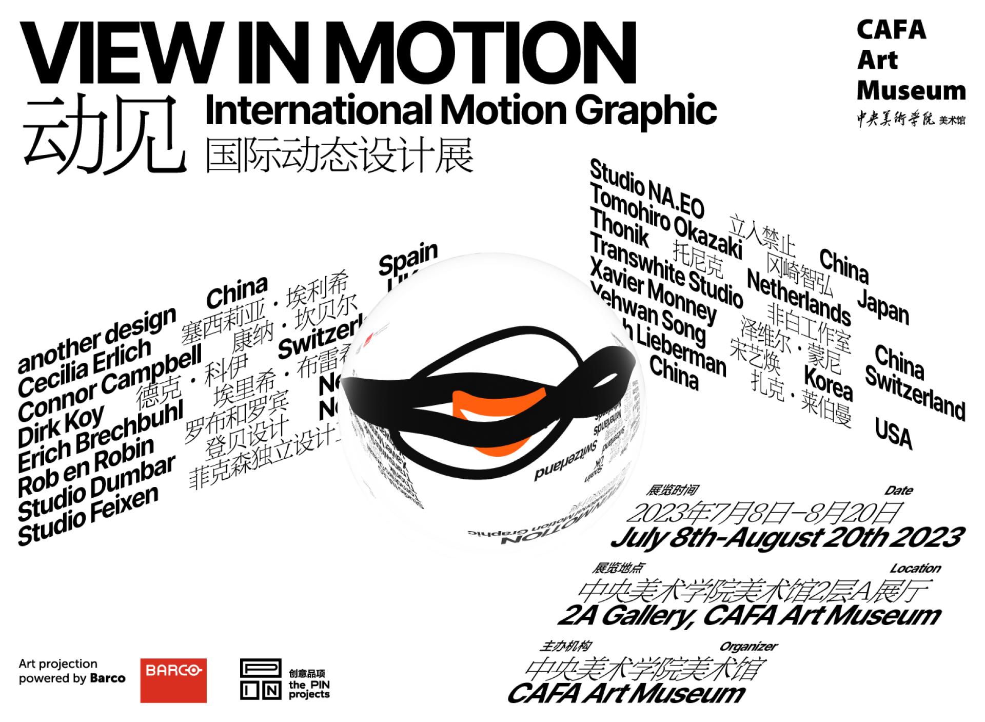 London Design Awards Winner - View in Motion _International Motion Graphic