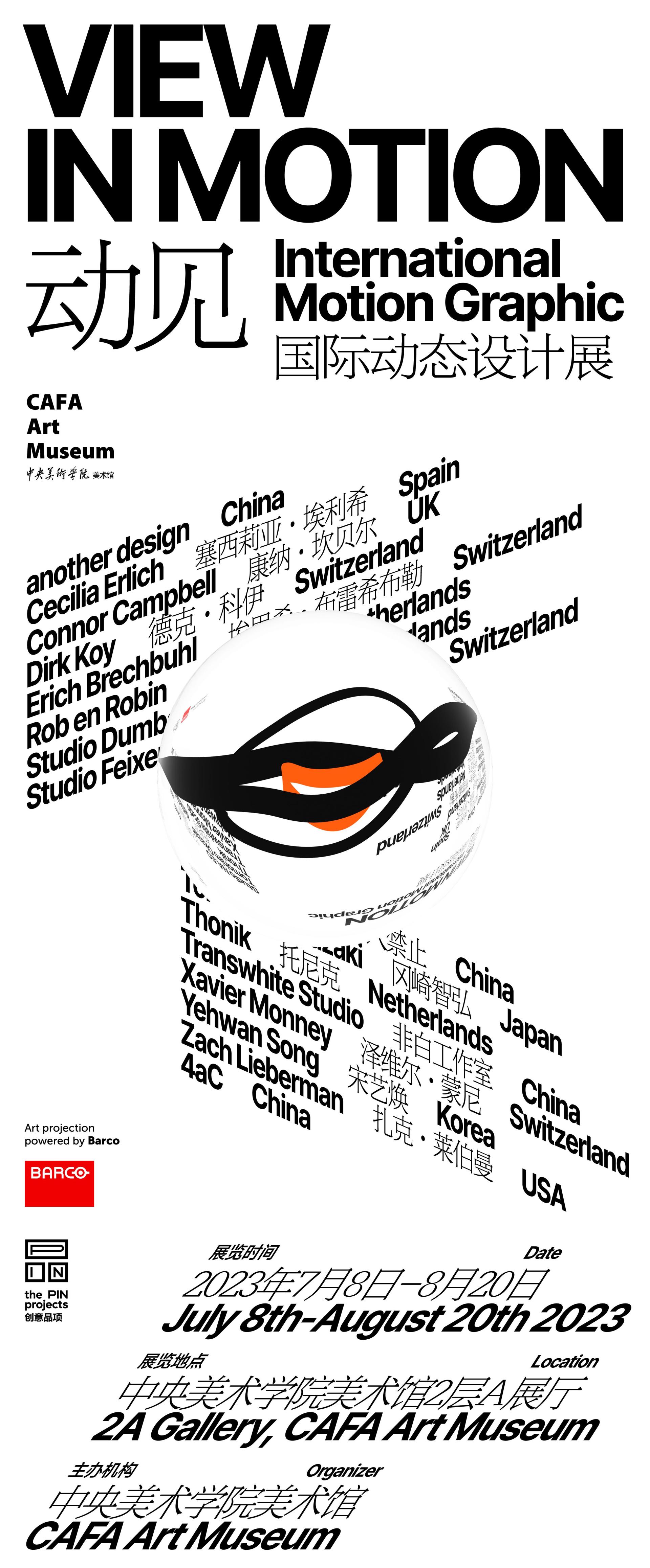 London Design Awards Winner - View in Motion _International Motion Graphic