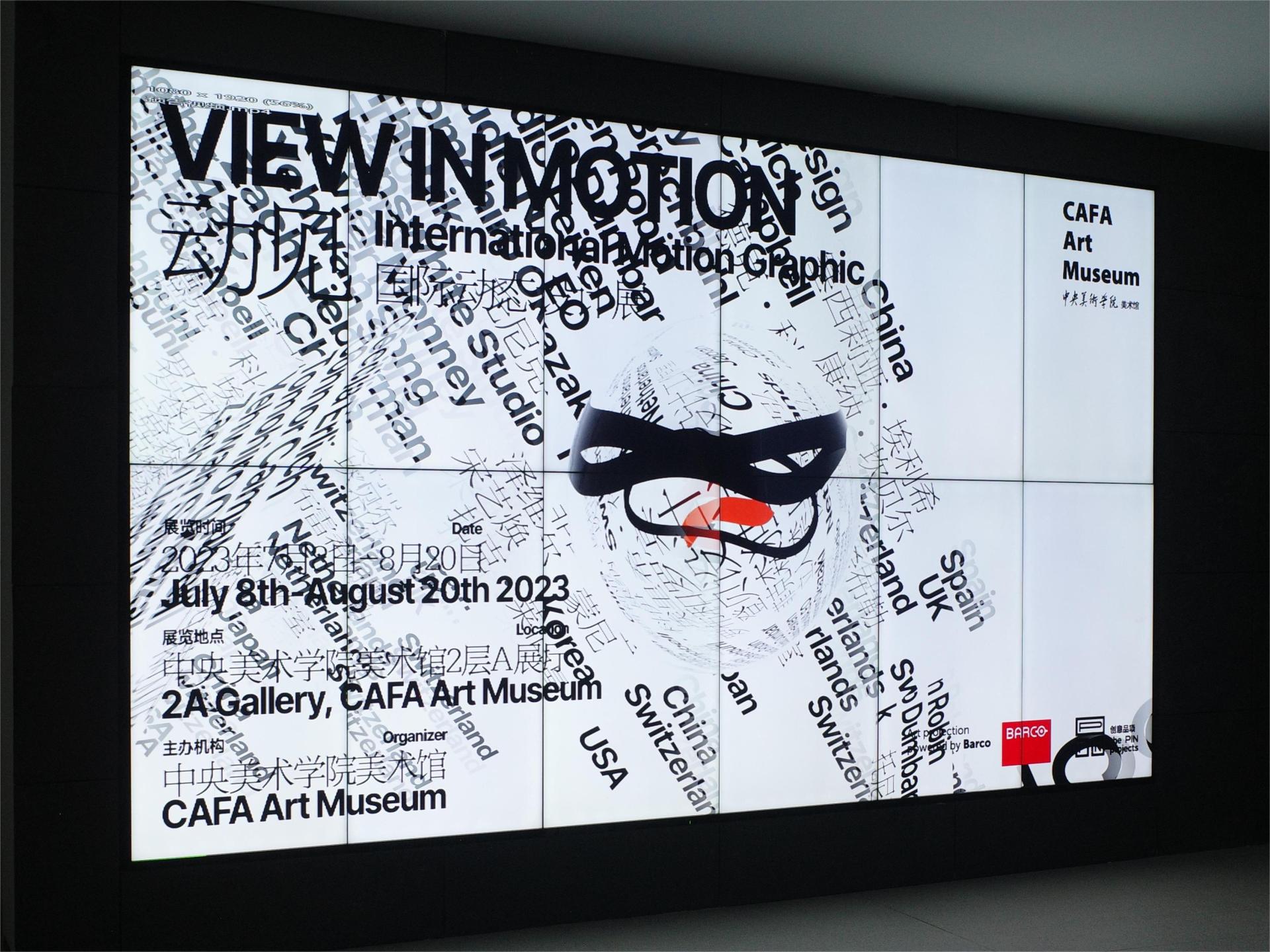 London Design Awards Winner - View in Motion _International Motion Graphic