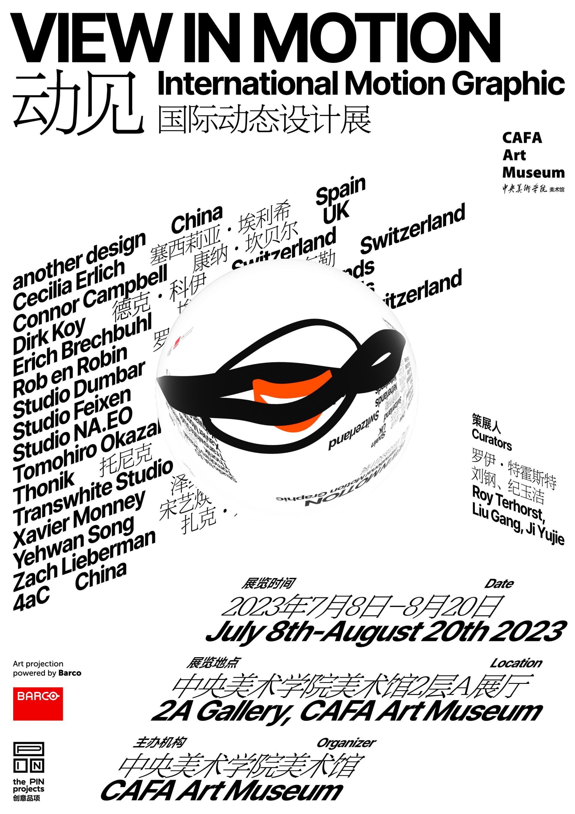London Design Awards Winner - View in Motion _International Motion Graphic