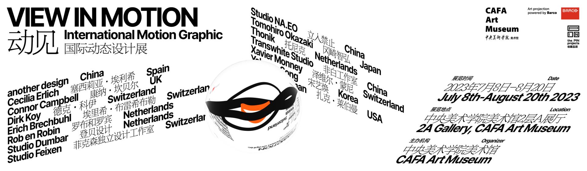 London Design Awards Winner - View in Motion _International Motion Graphic
